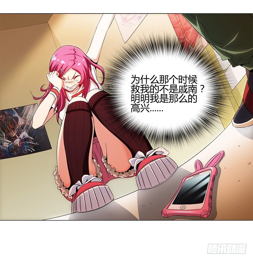 第九集 你到底是谁！？-第9话