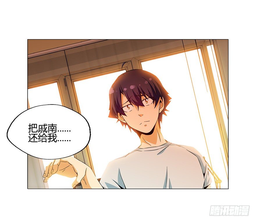 第九集 你到底是谁！？-第9话