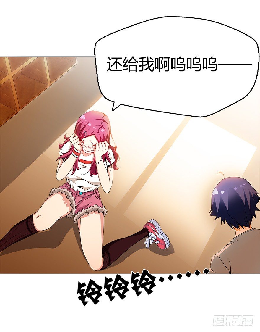 第九集 你到底是谁！？-第9话