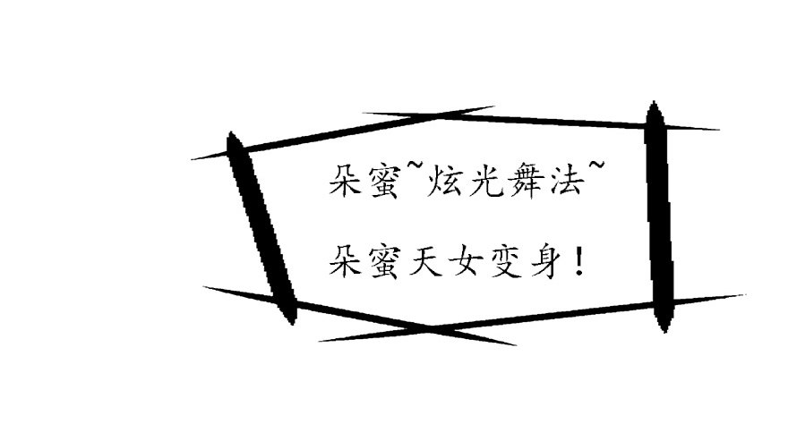 第九集 你到底是谁！？-第9话