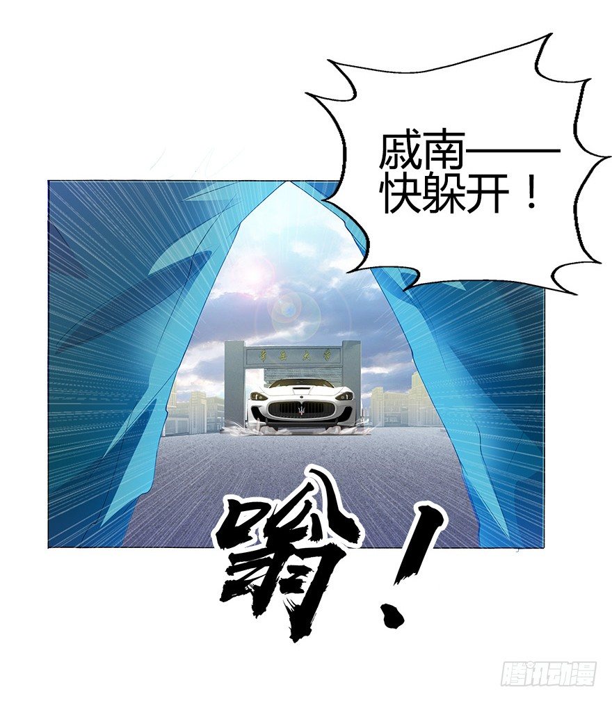 第九集 你到底是谁！？-第9话