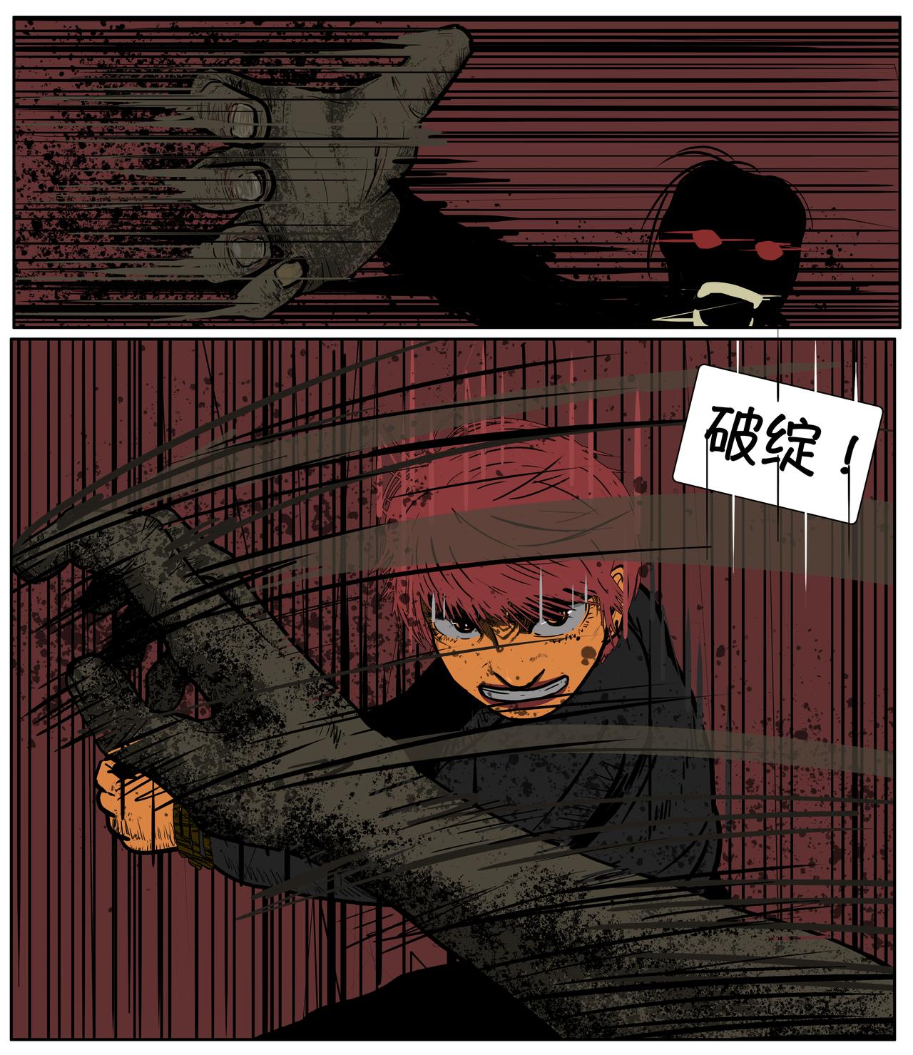 第十一话-第11话