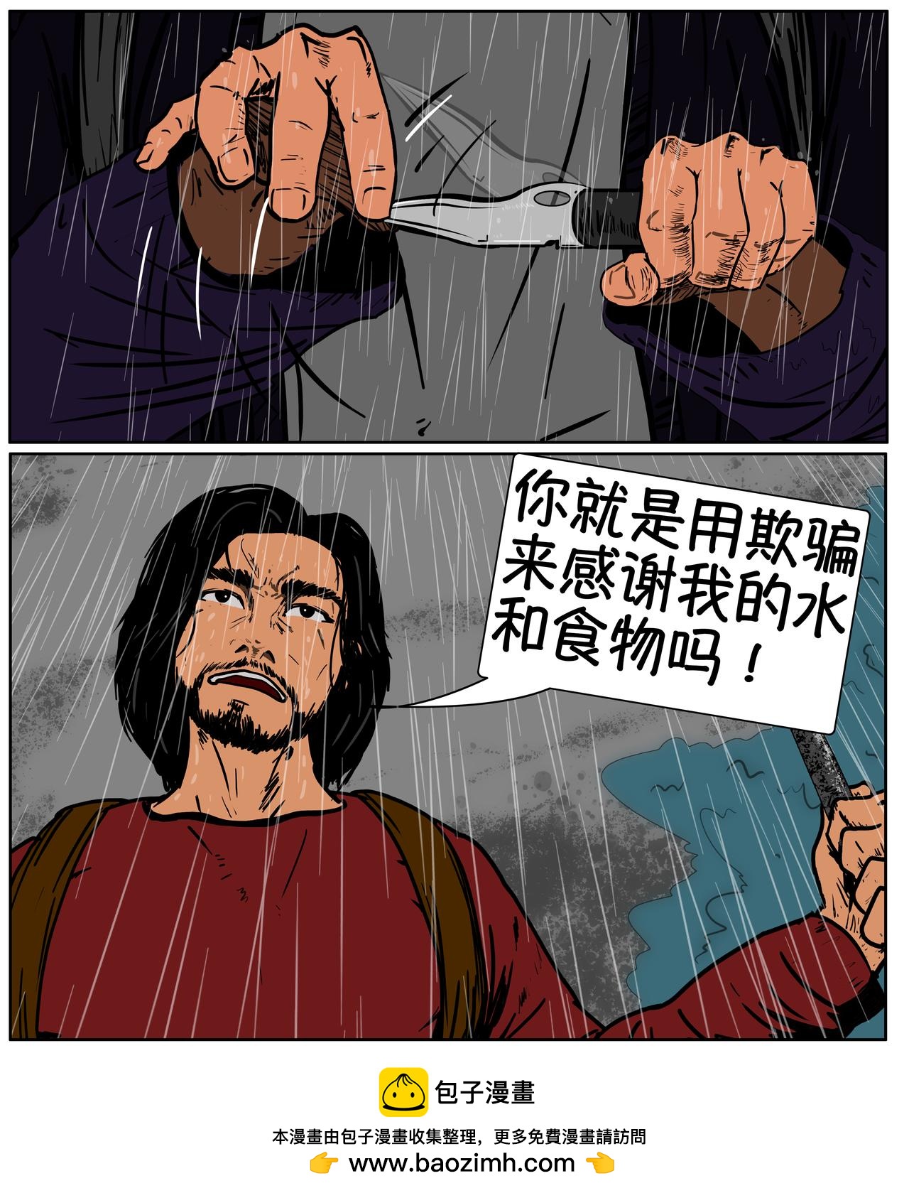 第十一话-第11话