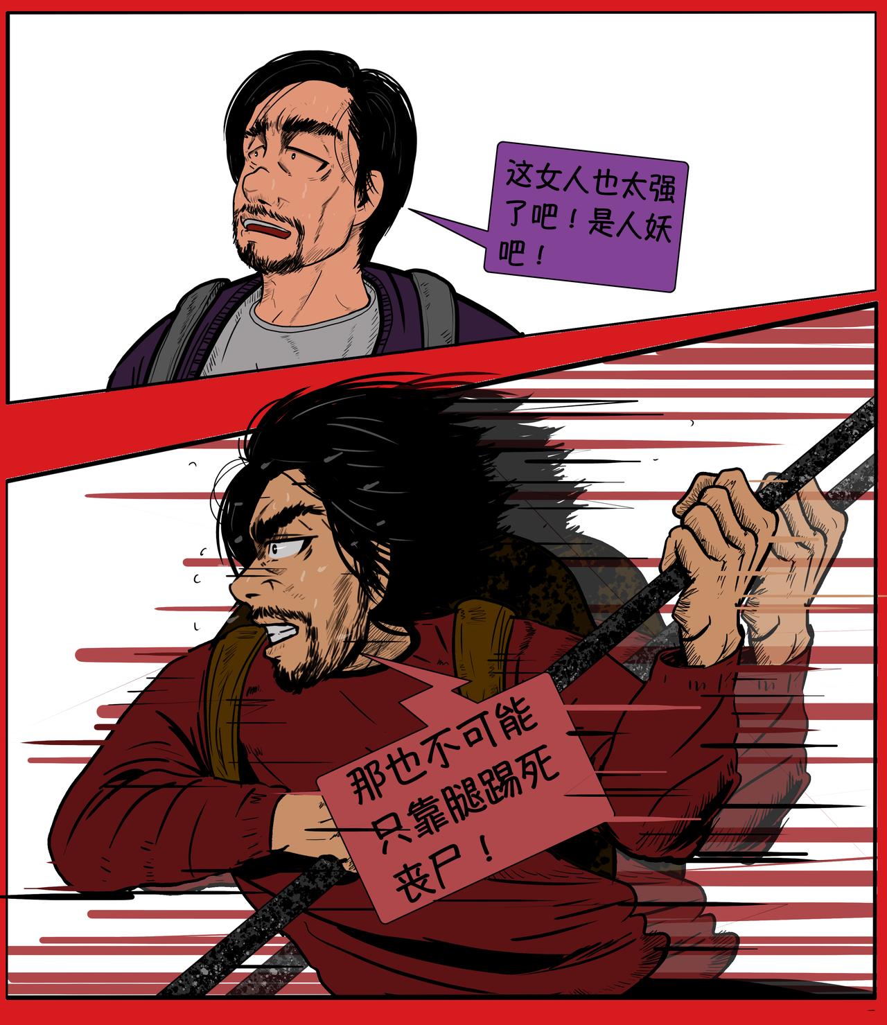 第十一话-第11话