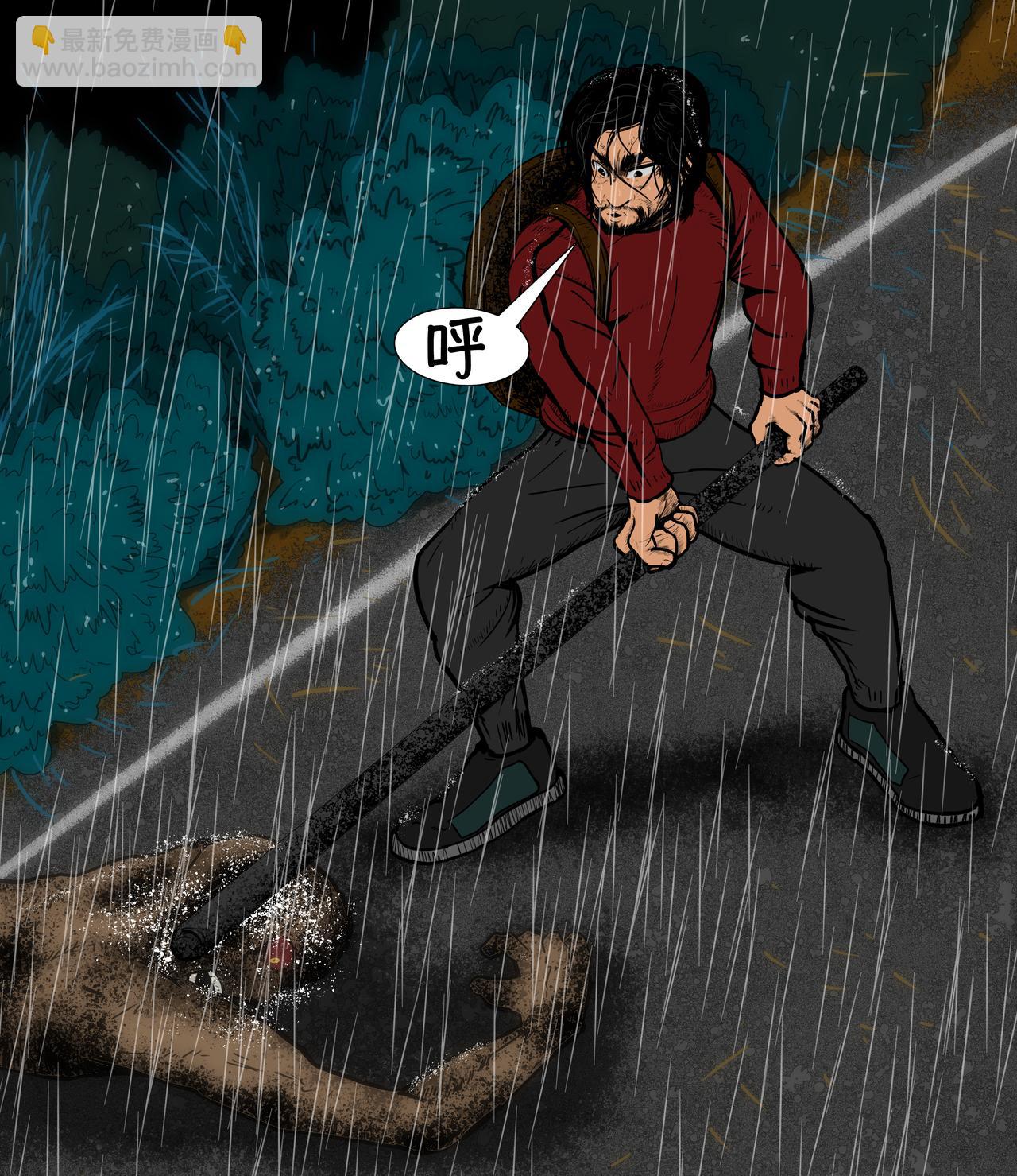 第十一话-第11话