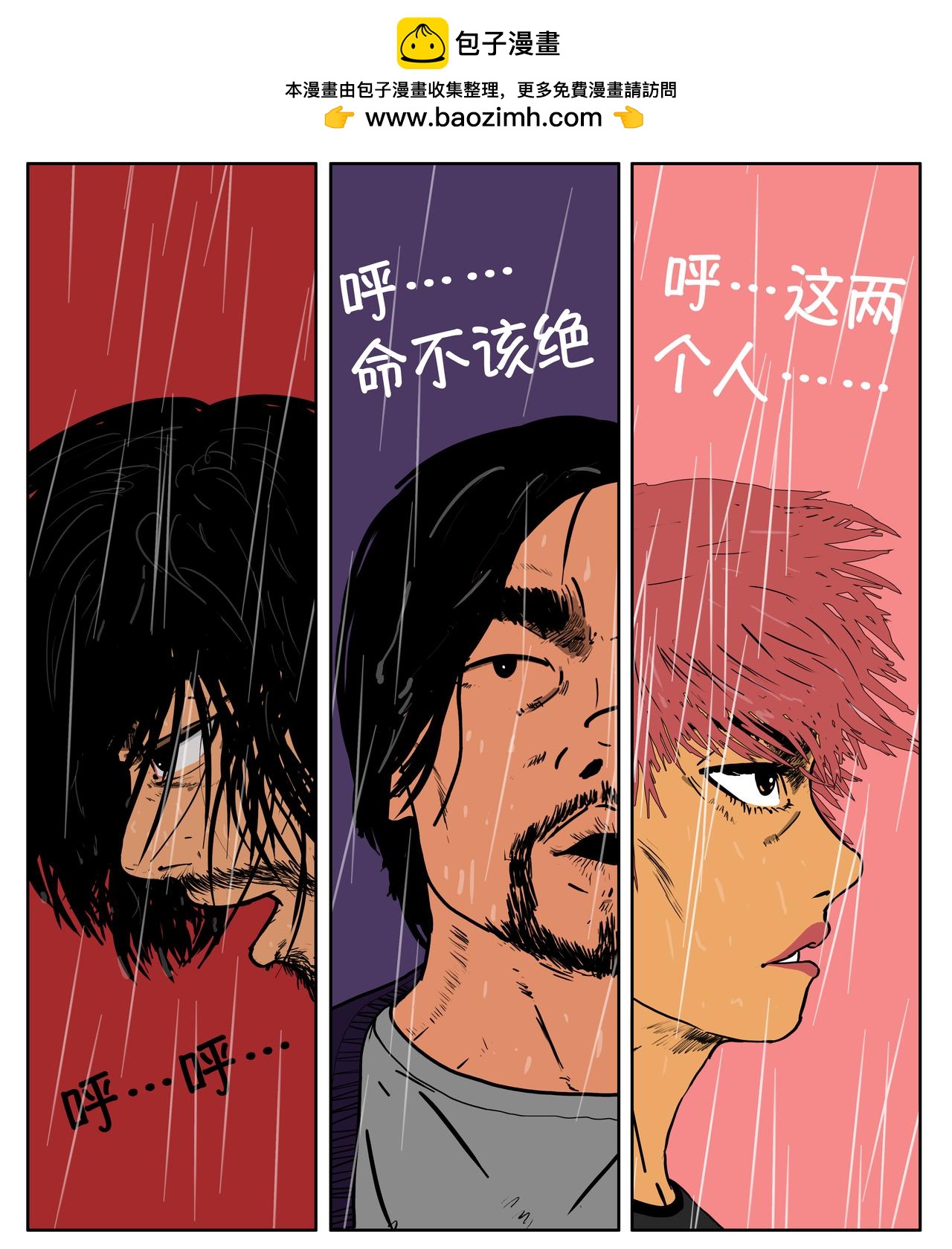 第十一话-第11话