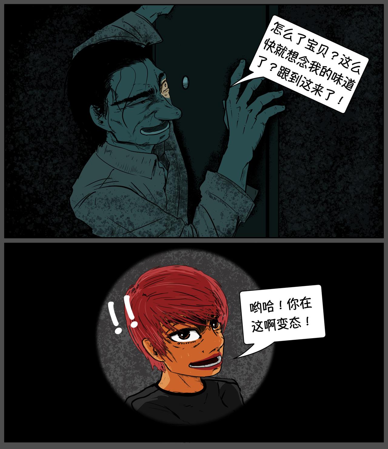 第十三话-第13话