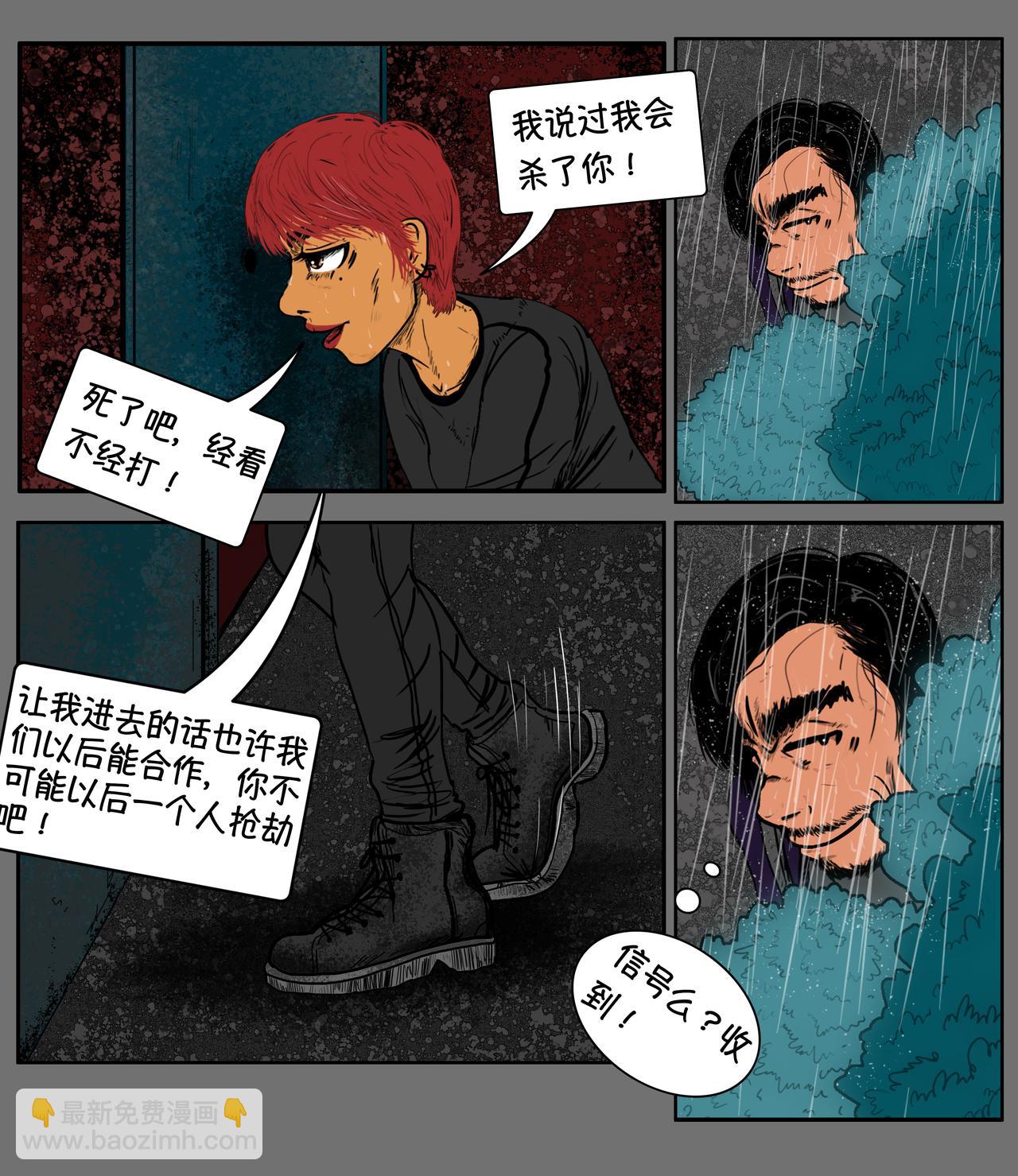 第十三话-第13话