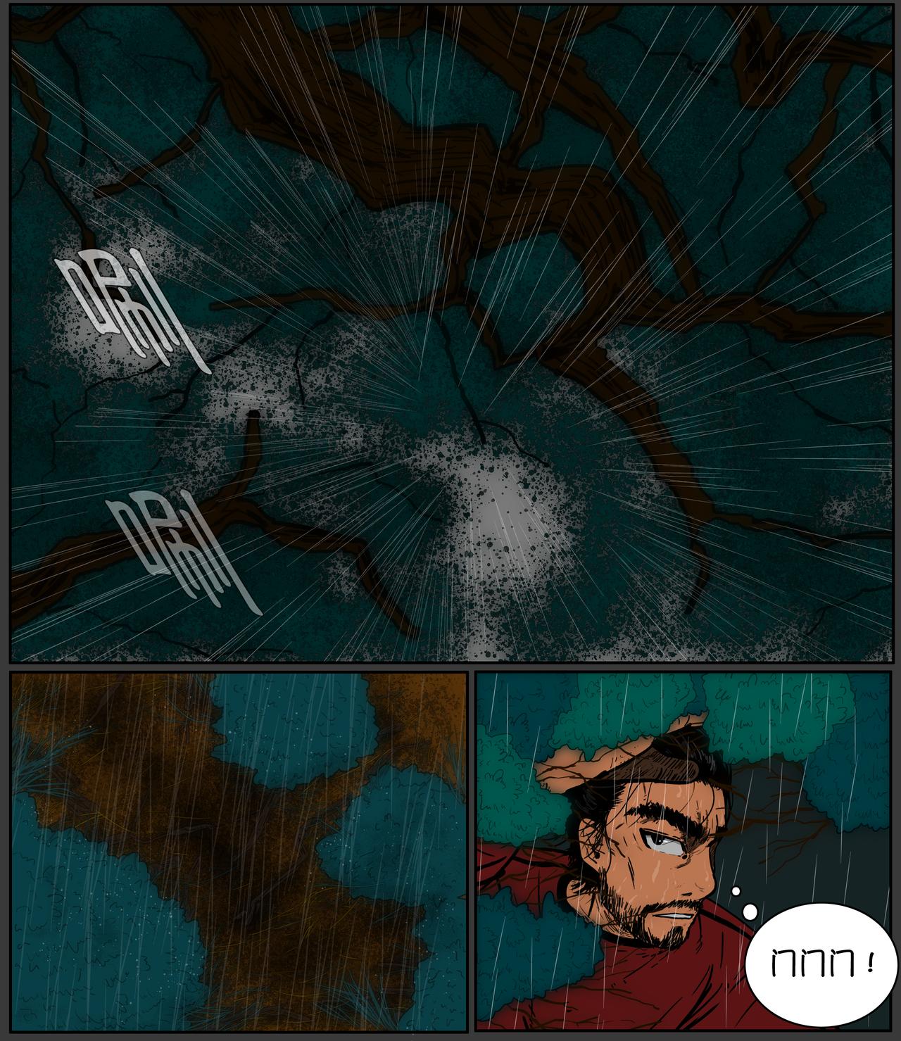 第十三话-第13话