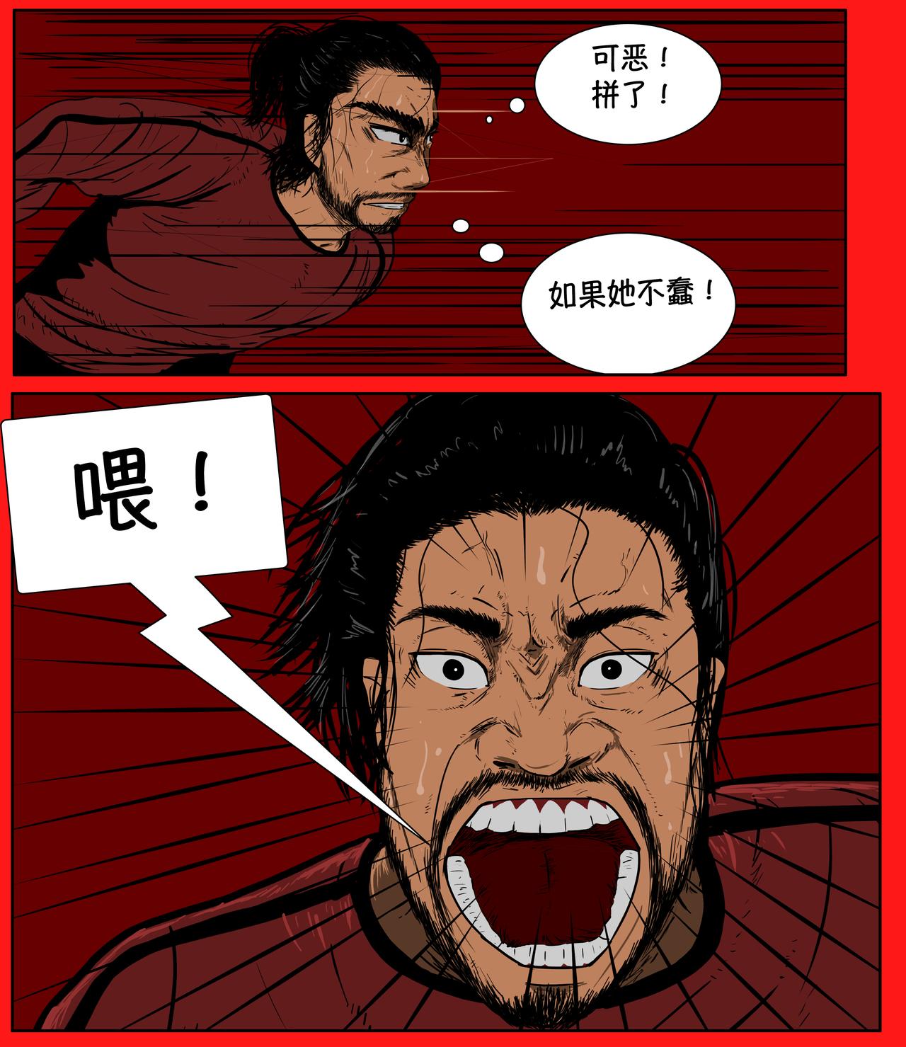 第十五话-第15话