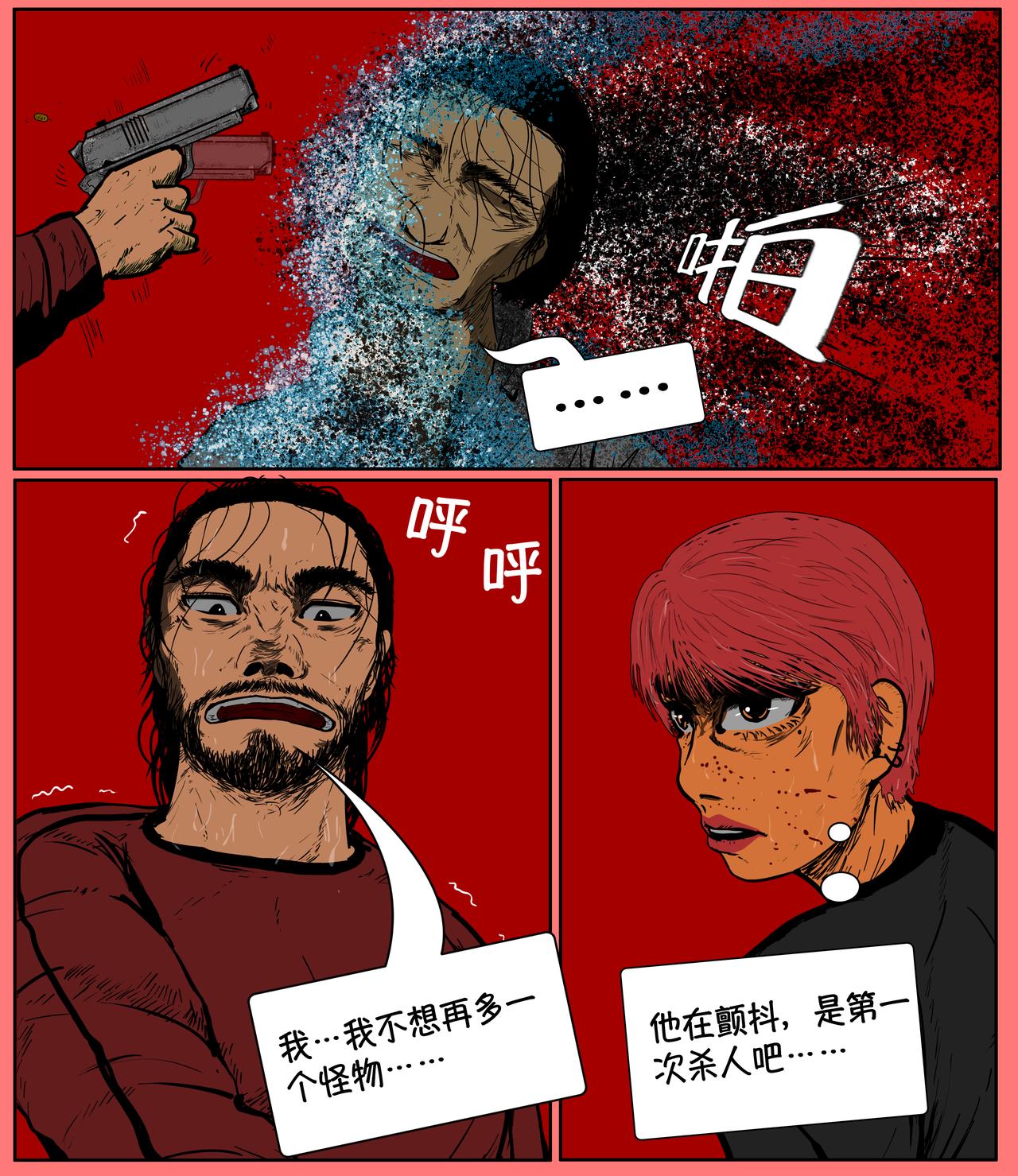 第十五话-第15话