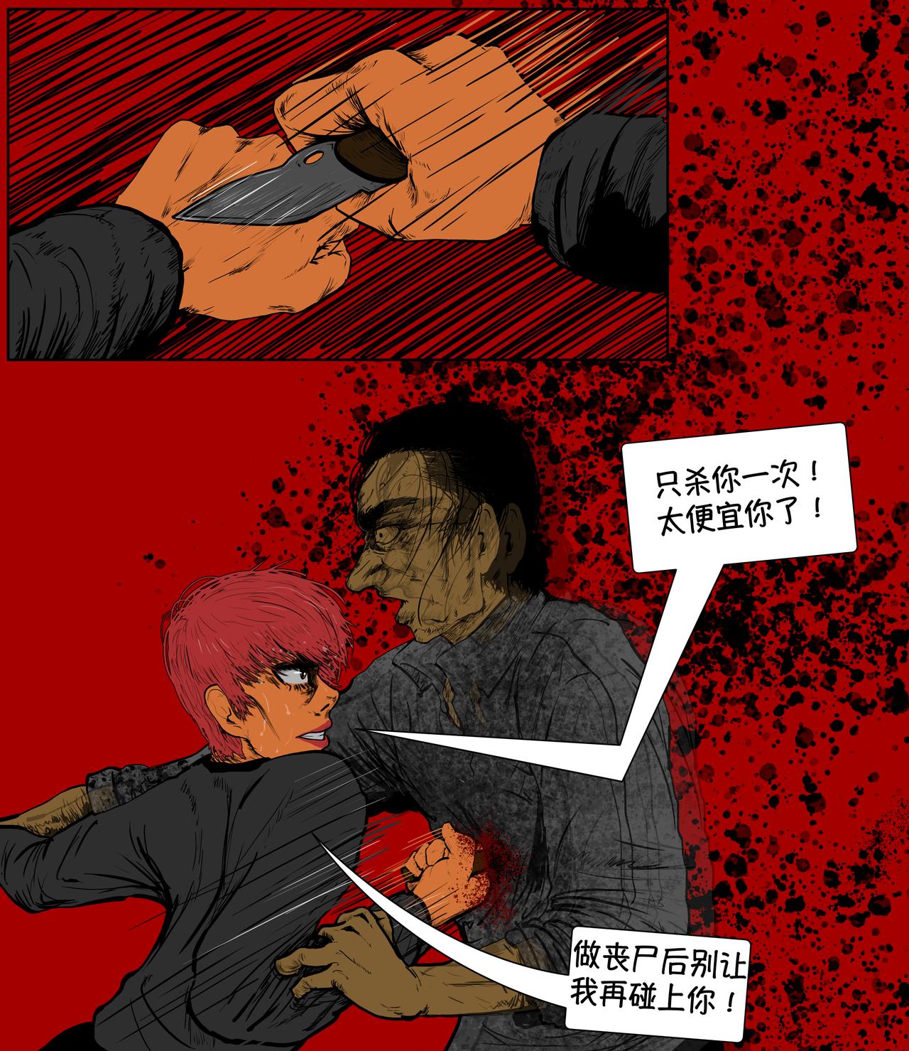 第十五话-第15话