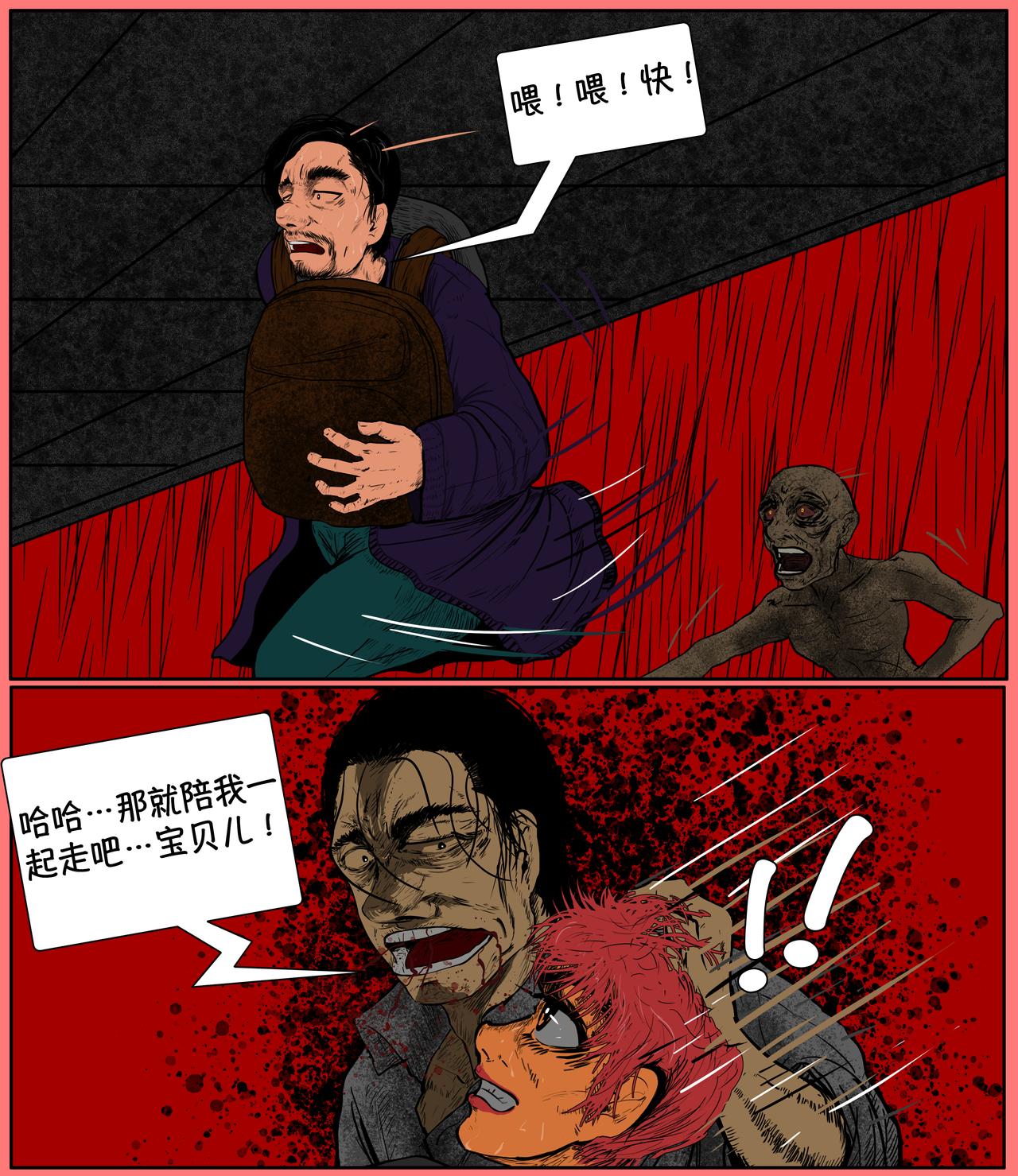 第十五话-第15话