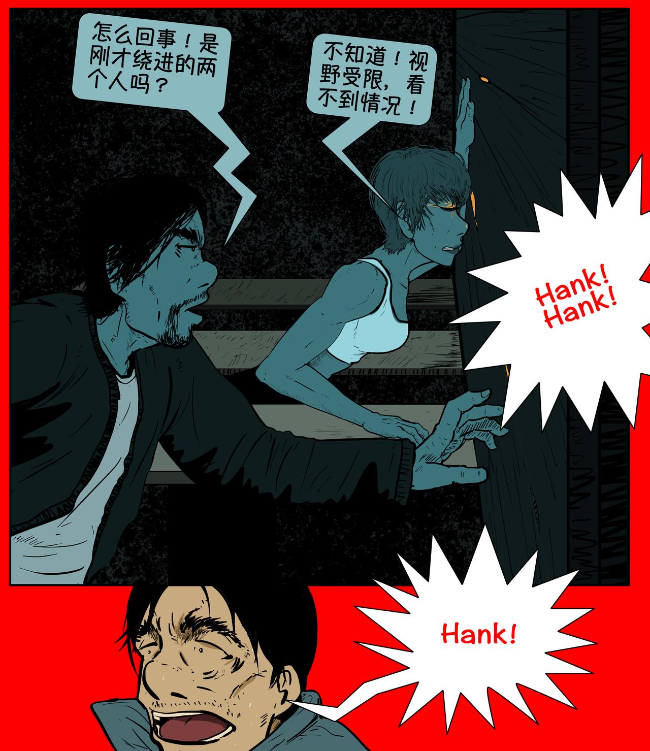 第十九话-第19话