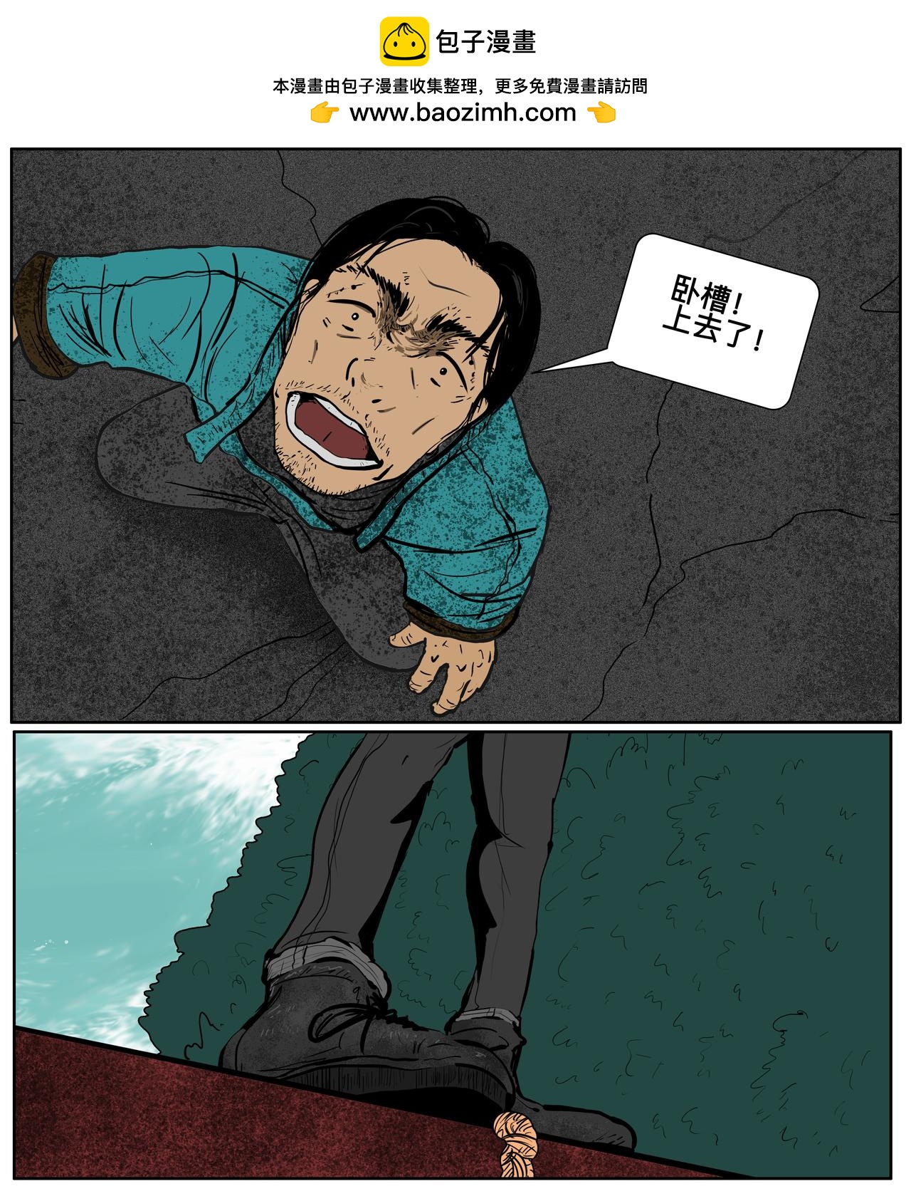 二十一话-第21话