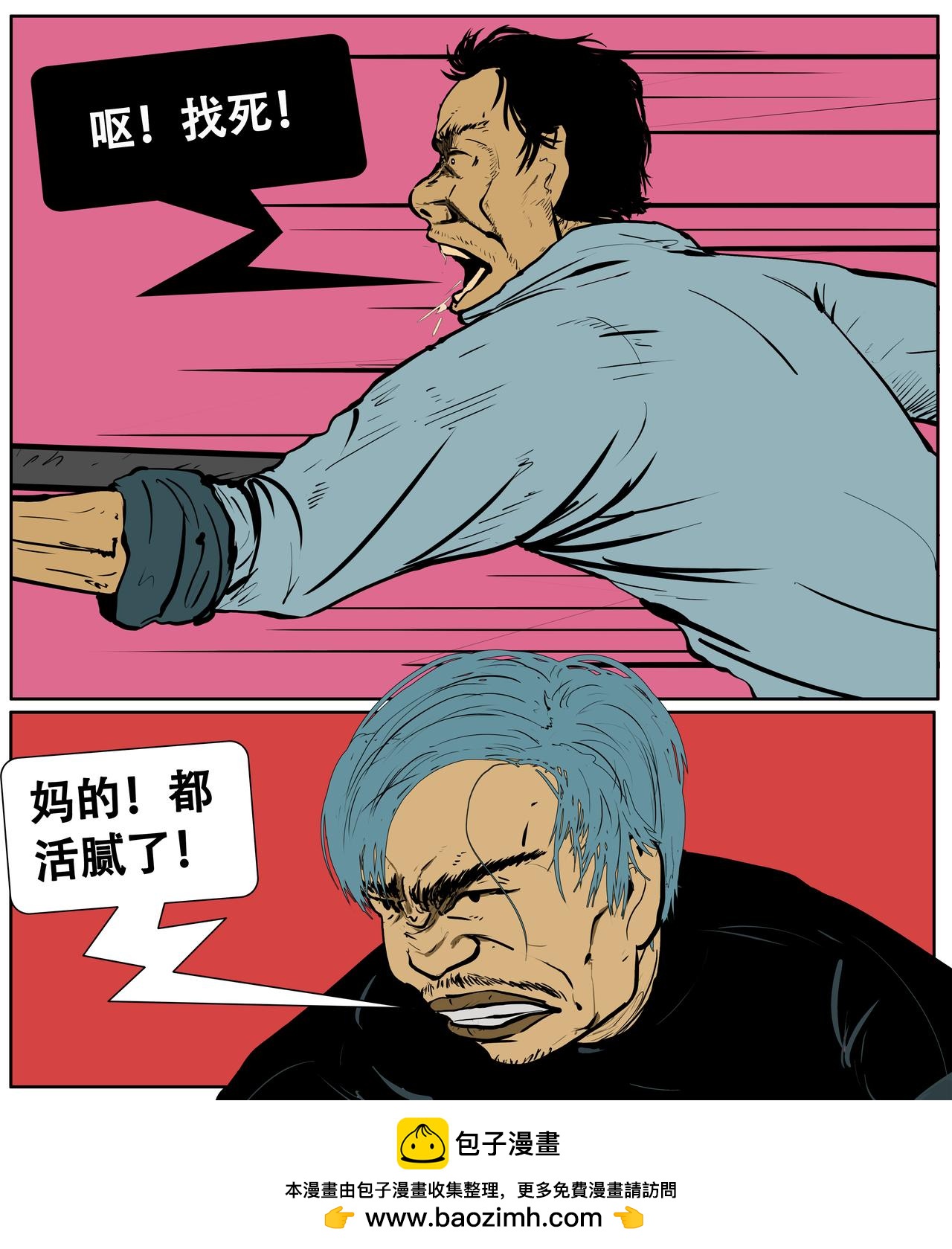 第二十三话-第23话