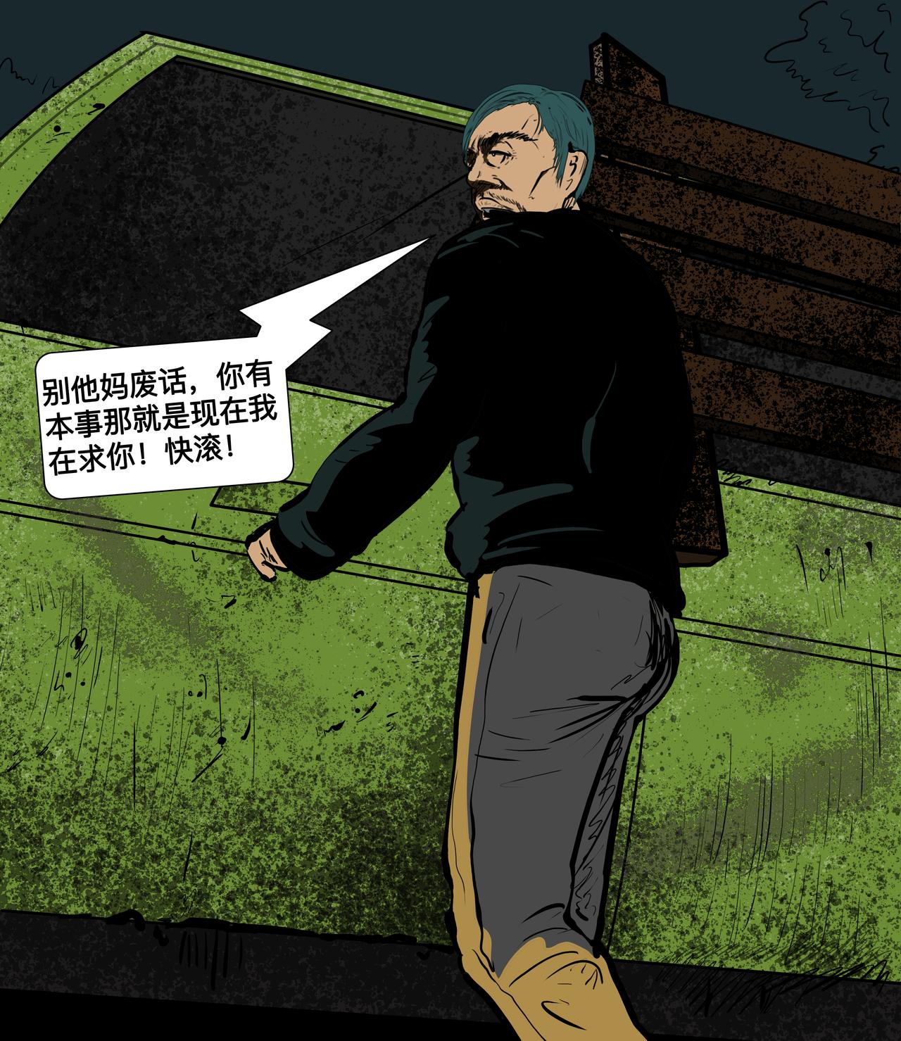 第二十三话-第23话