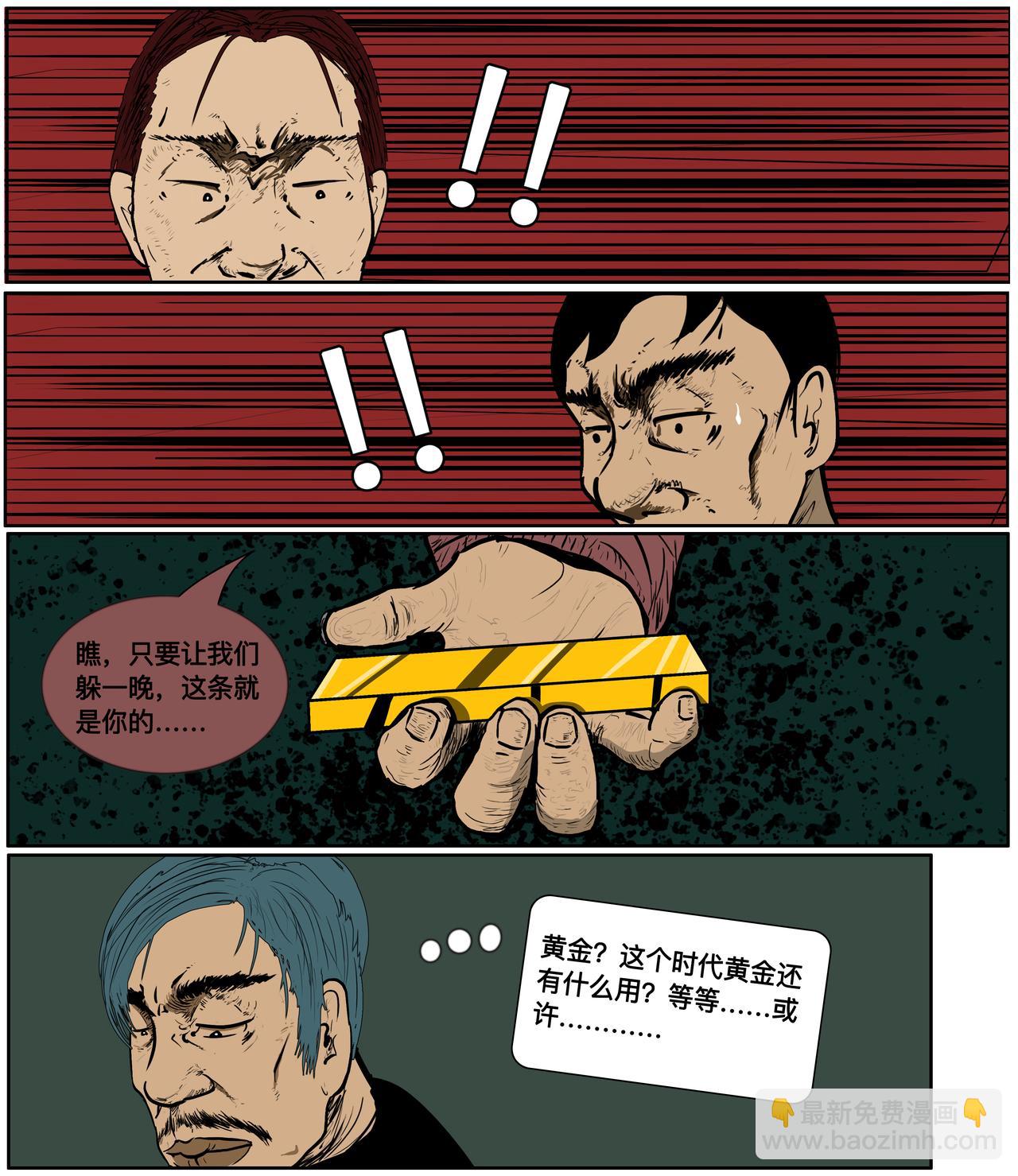 第二十三话-第23话