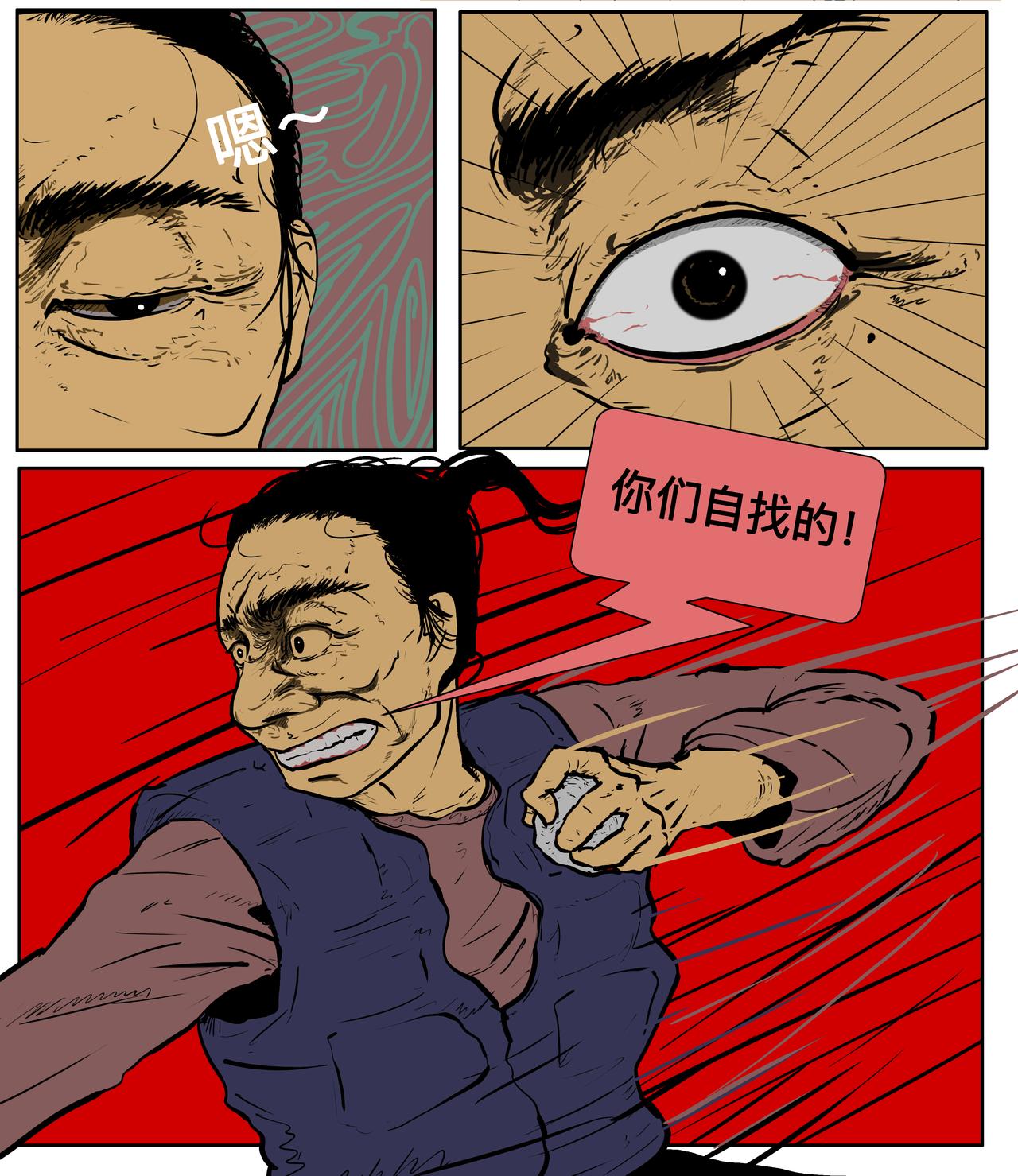 第二十三话-第23话