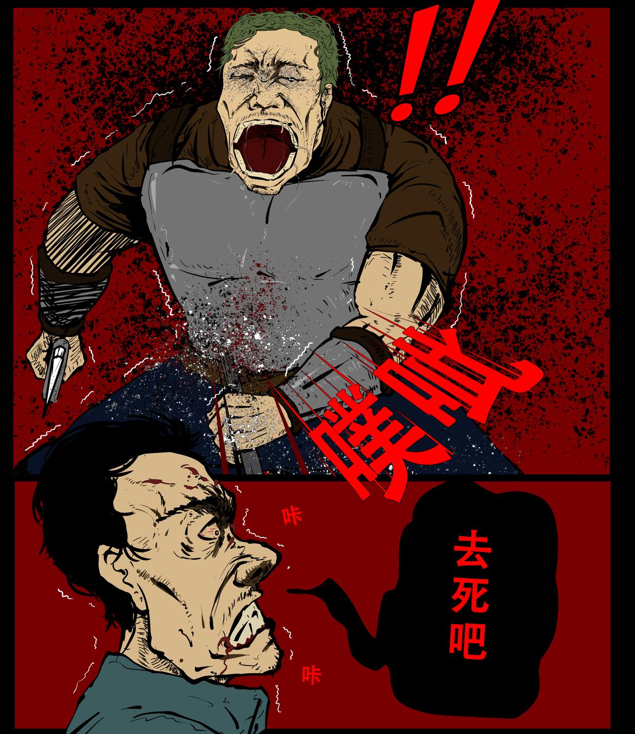 第二十五话-第25话