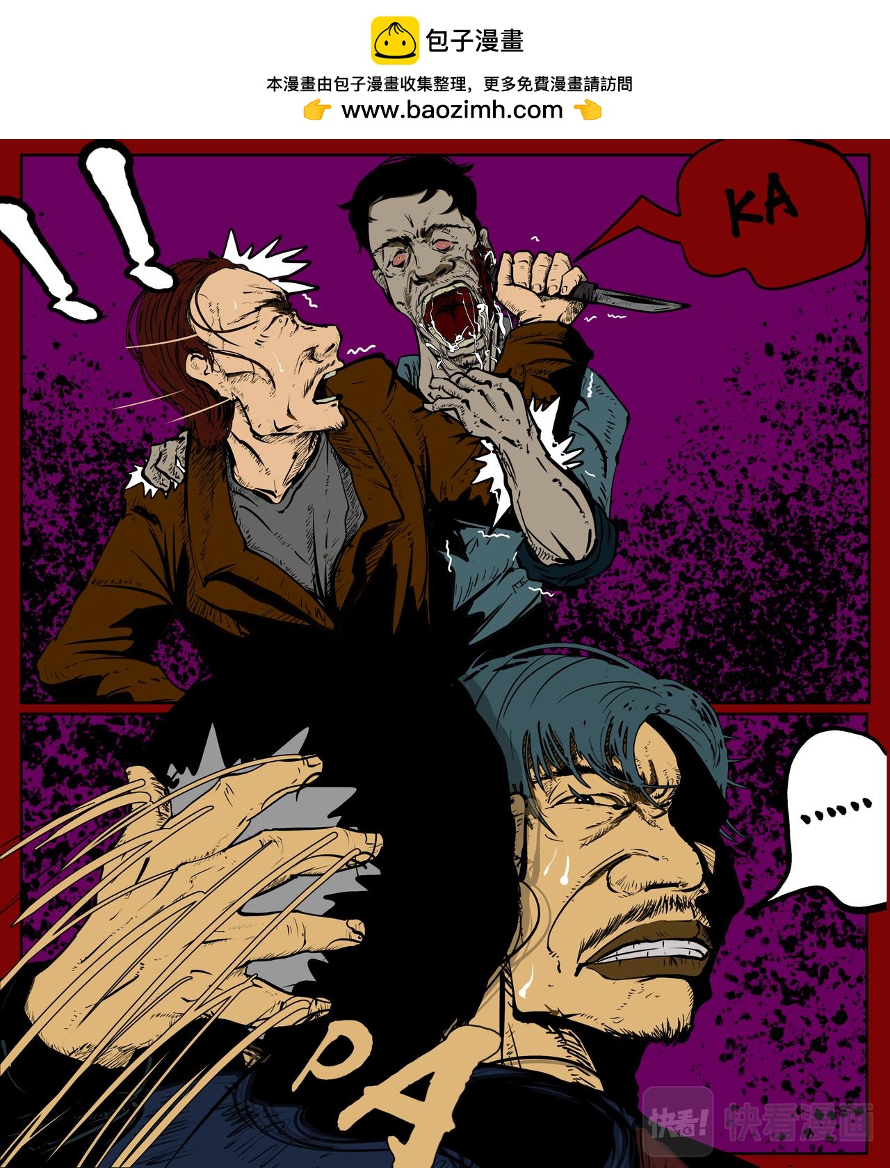 第二十五话-第25话