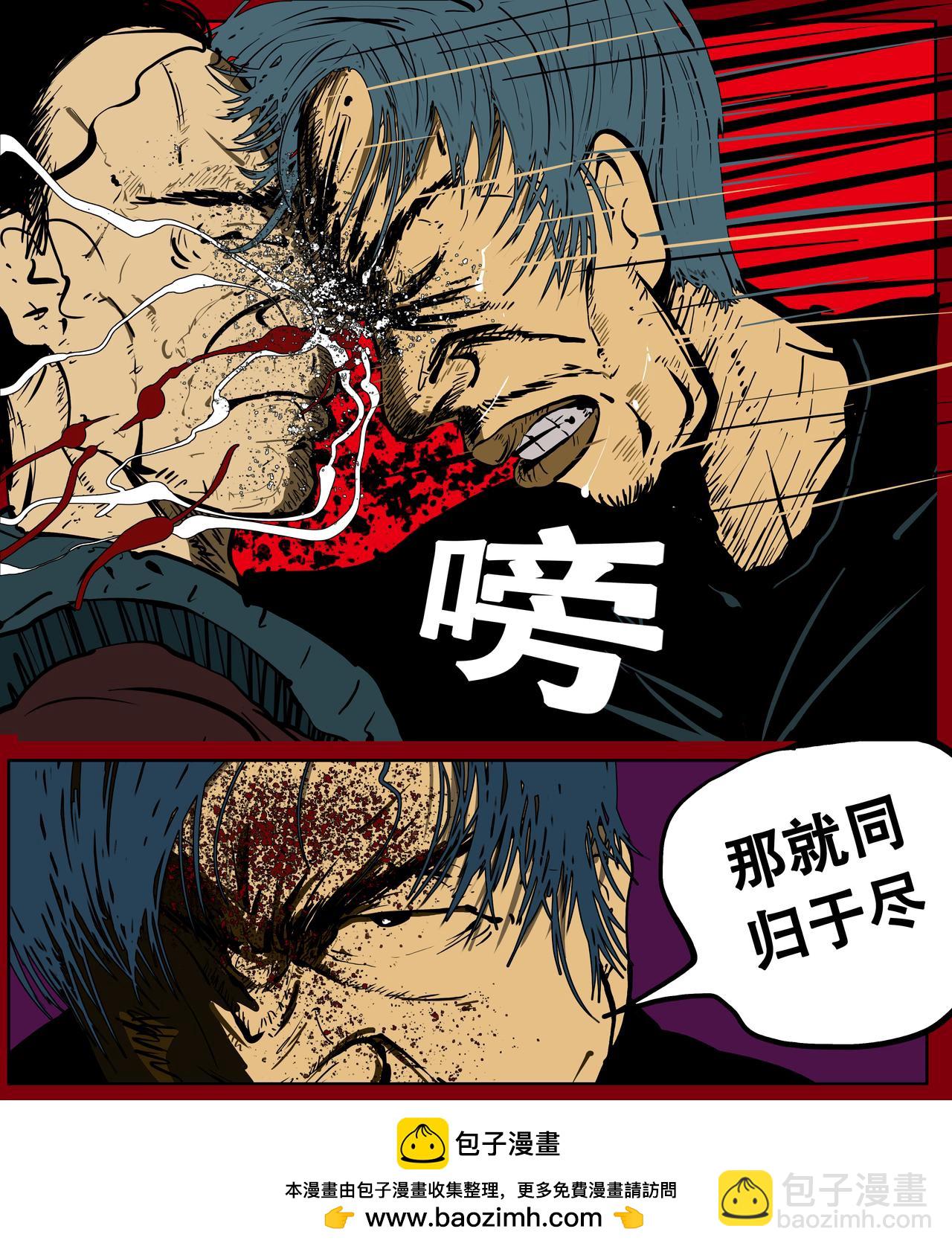 第二十五话-第25话