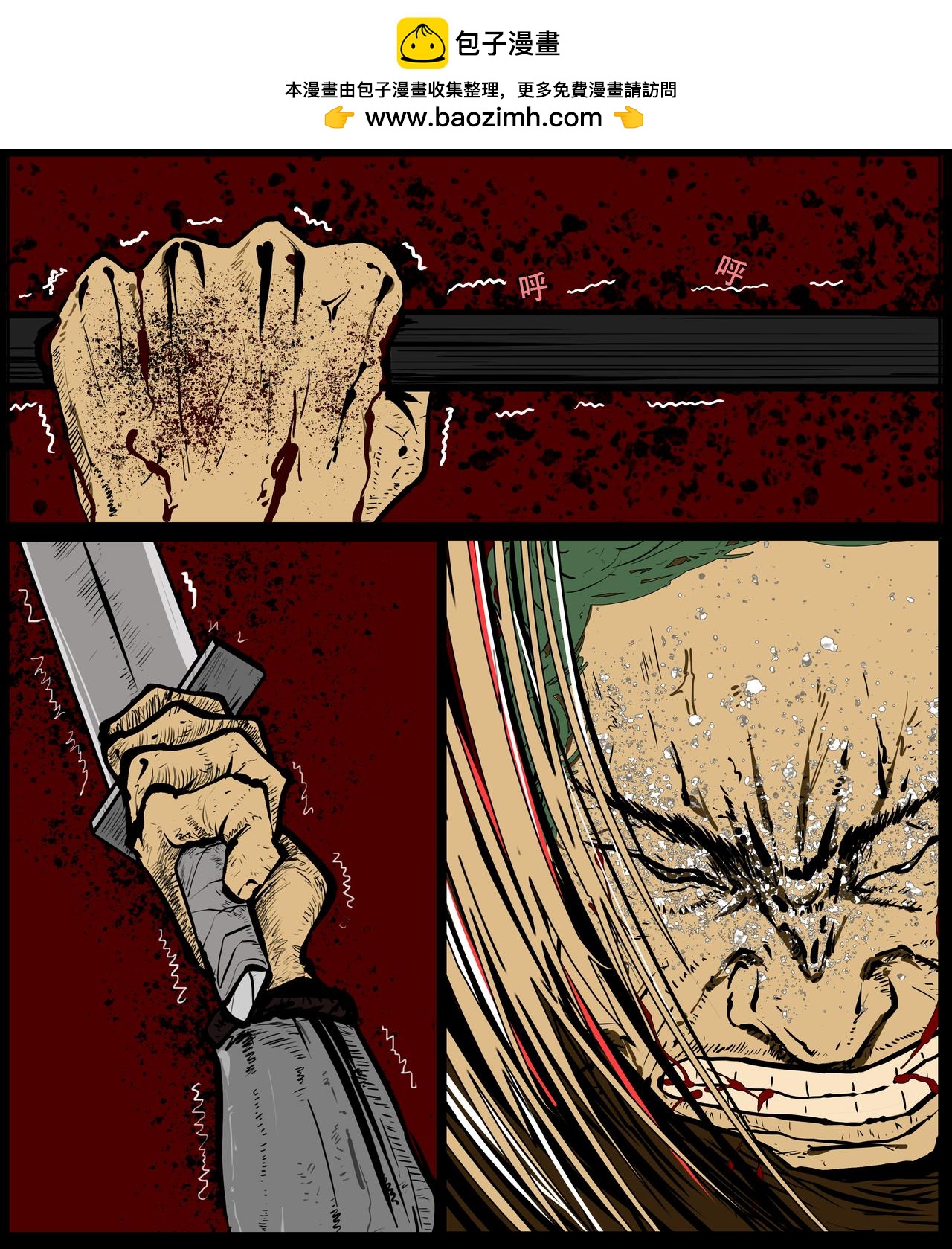 第二十五话-第25话