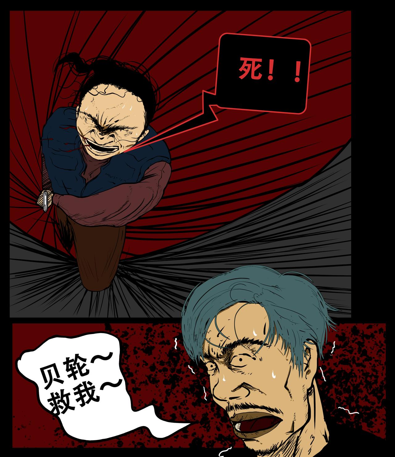 第二十五话-第25话