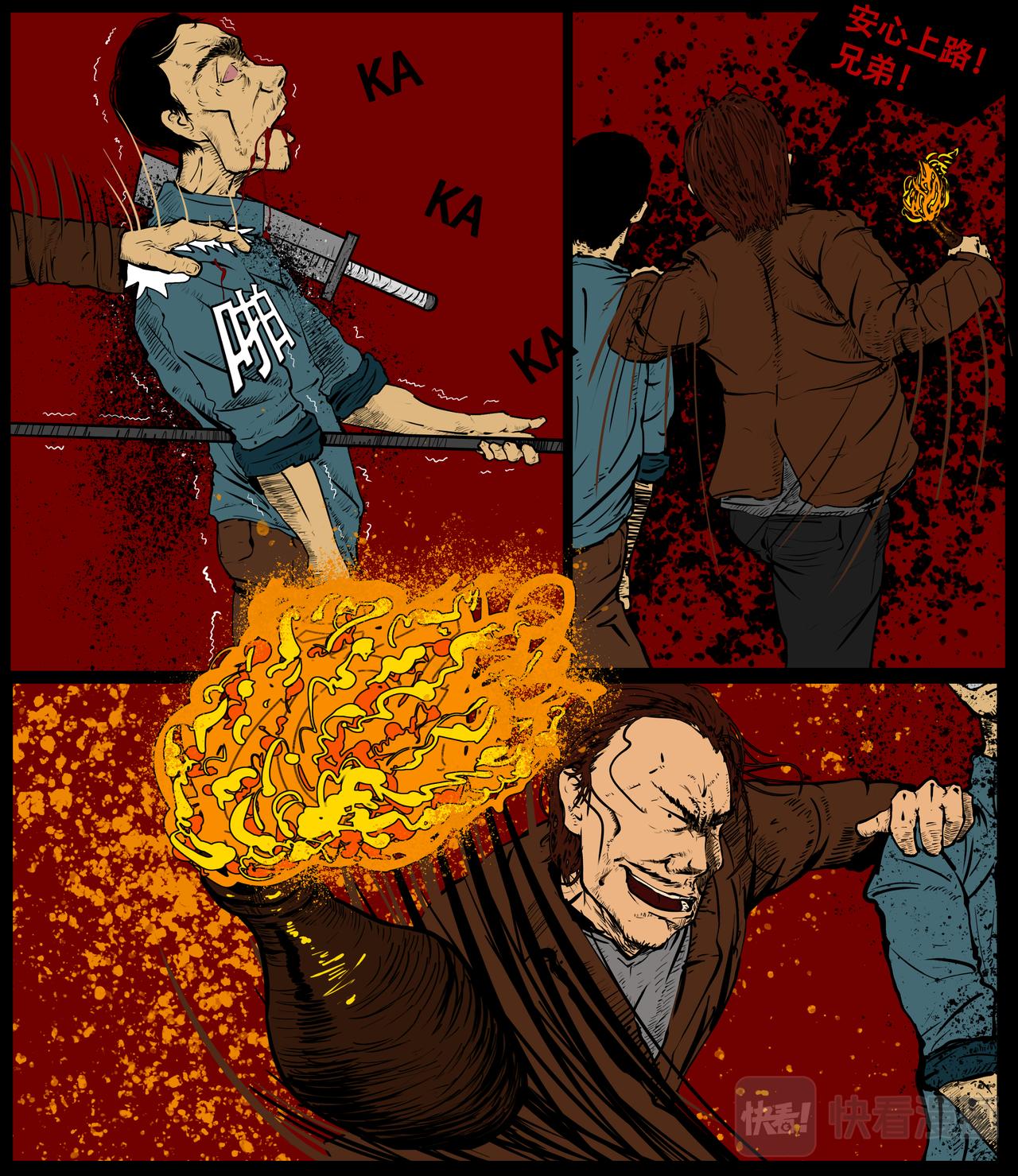 第二十五话-第25话