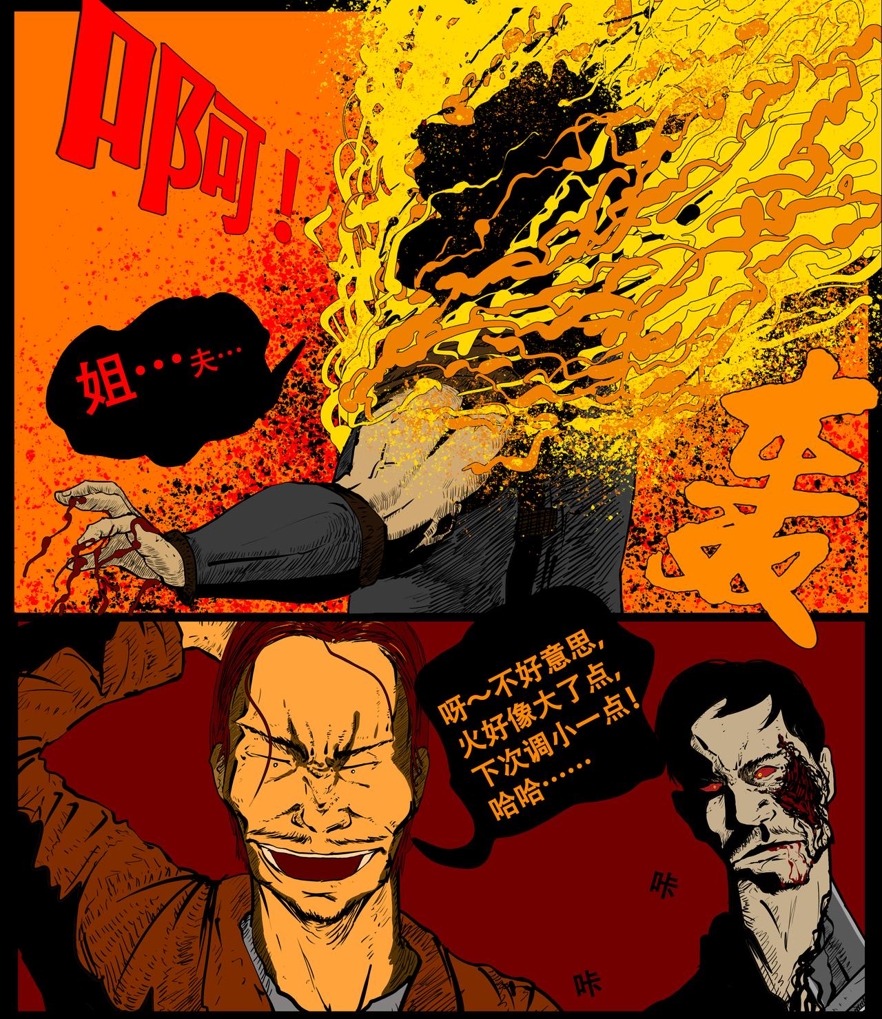 第二十五话-第25话