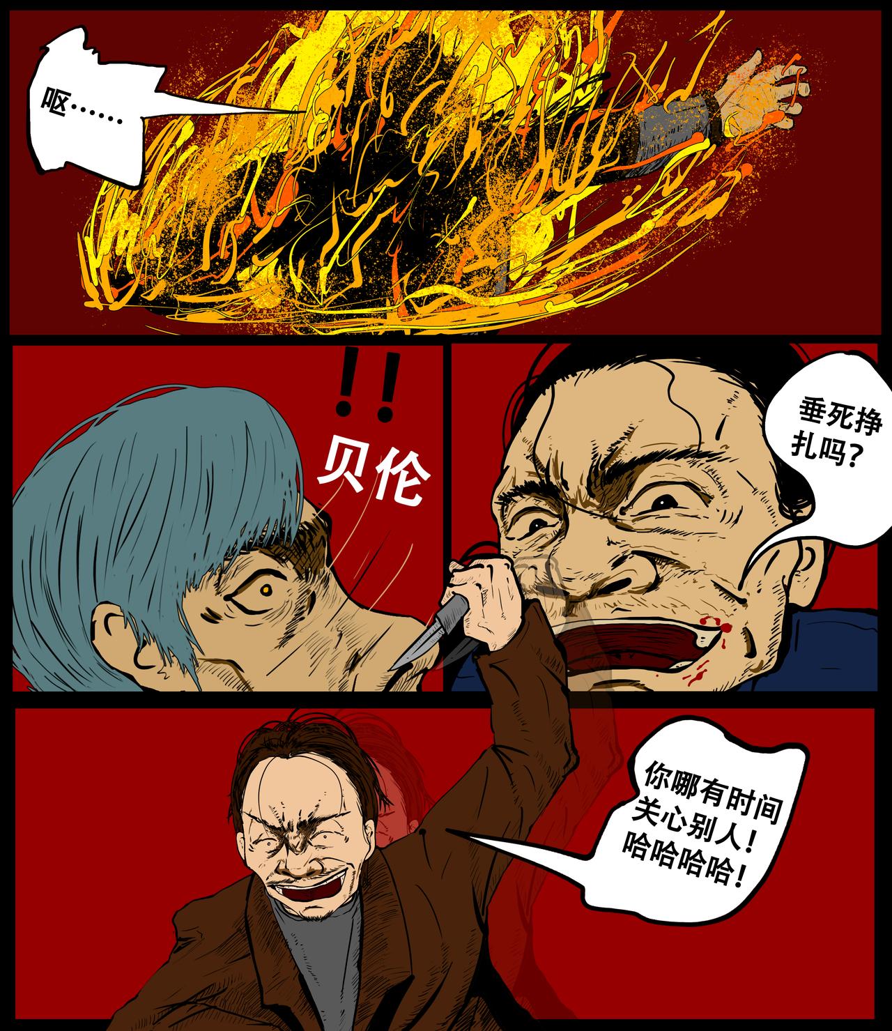 第二十五话-第25话