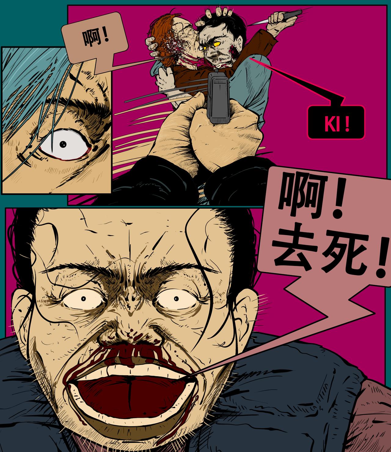 第二十七话-第27话