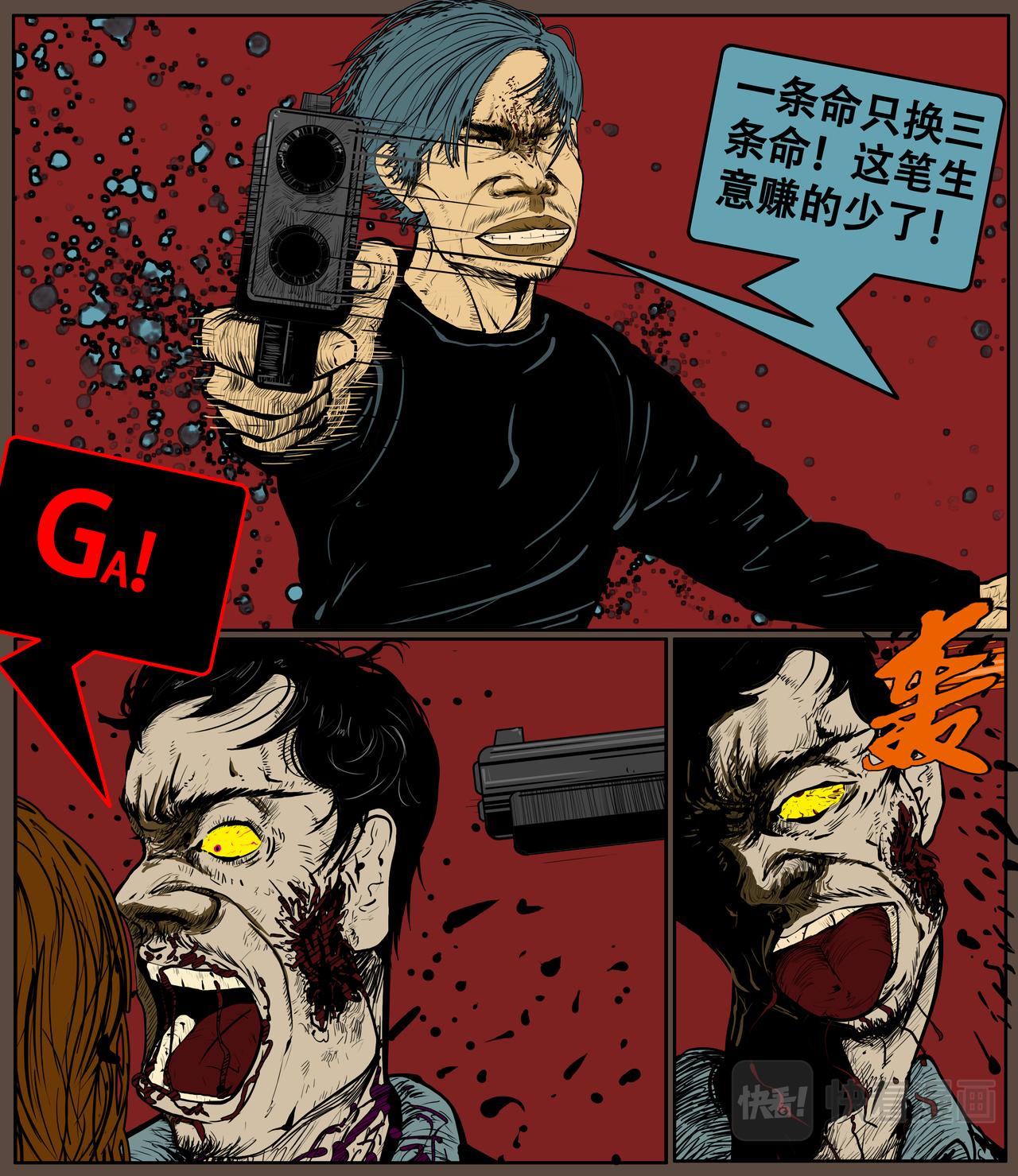 第二十七话-第27话