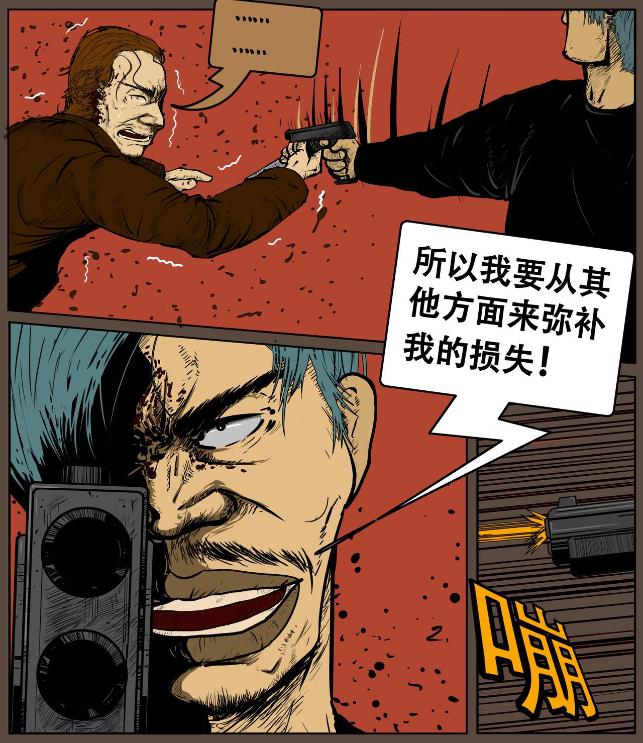 第二十七话-第27话