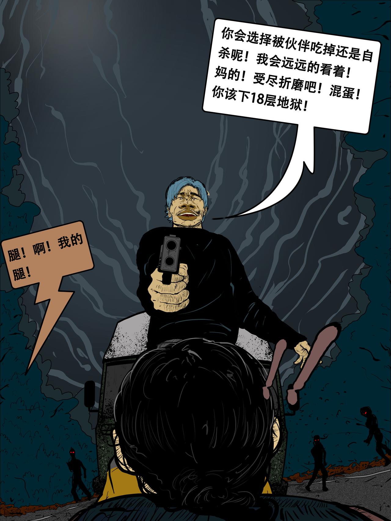 第二十七话-第27话