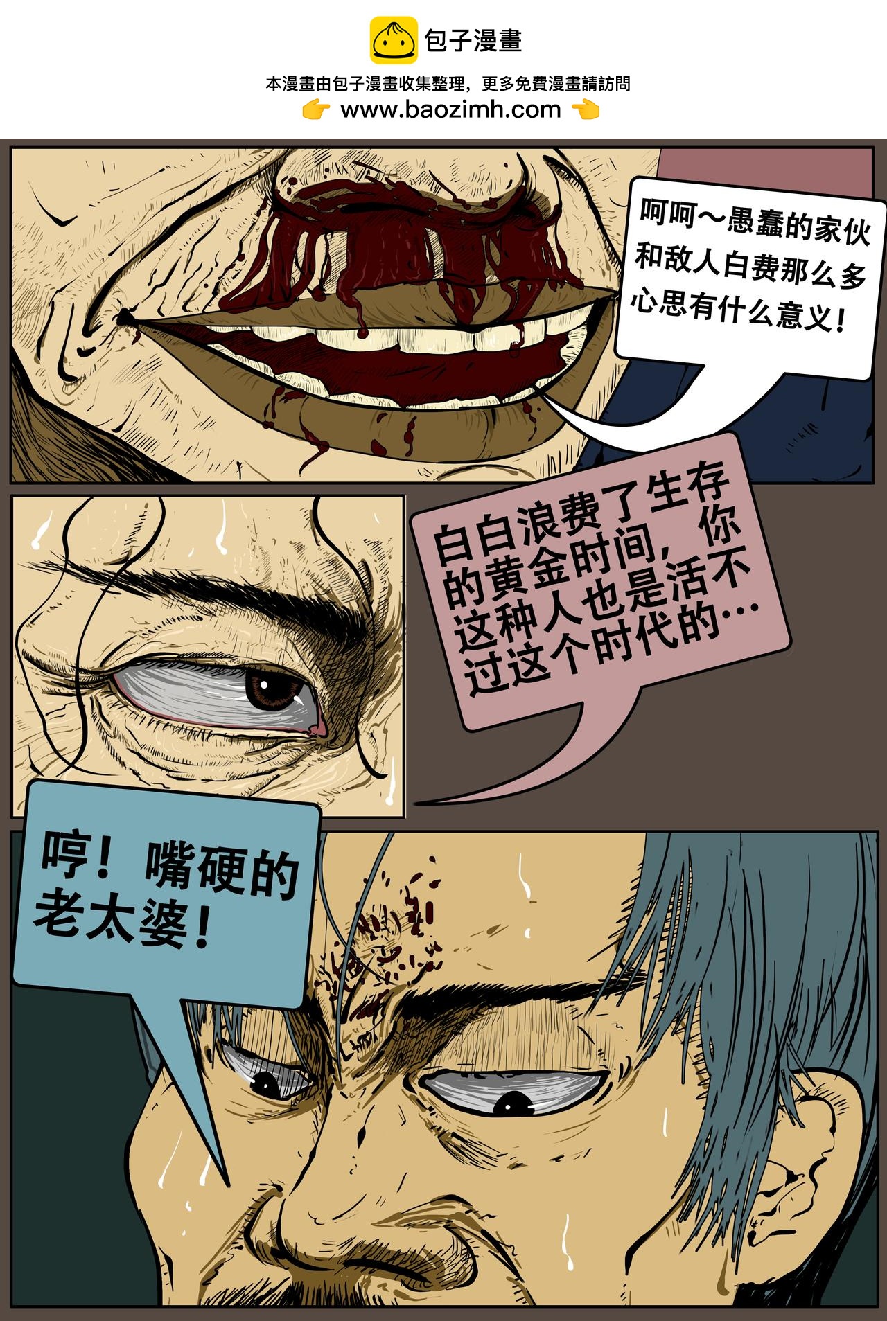 第二十七话-第27话