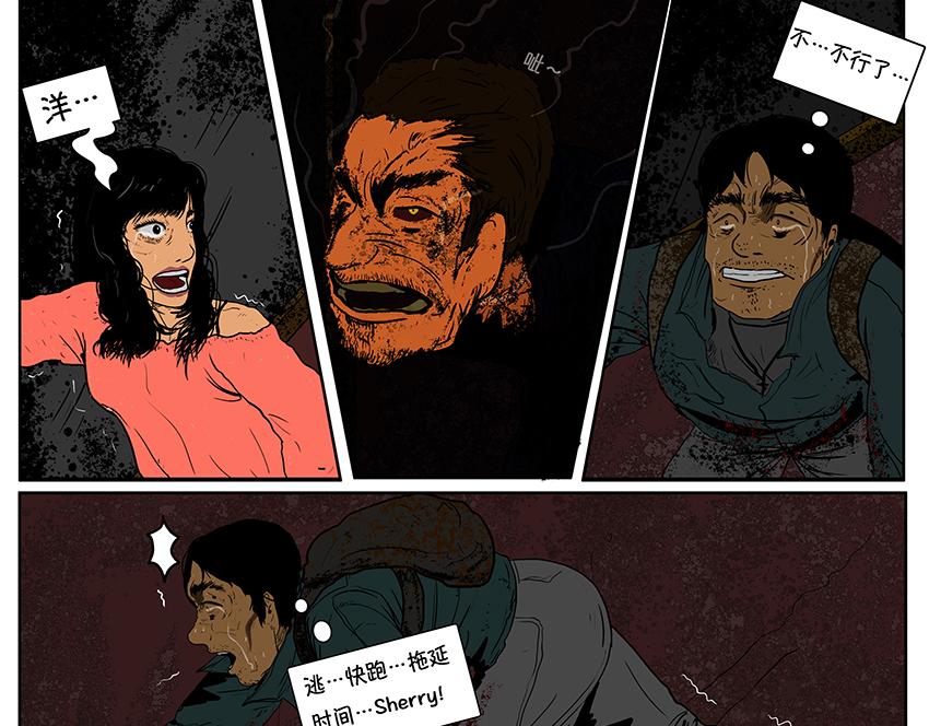 第三话抉择-第3话