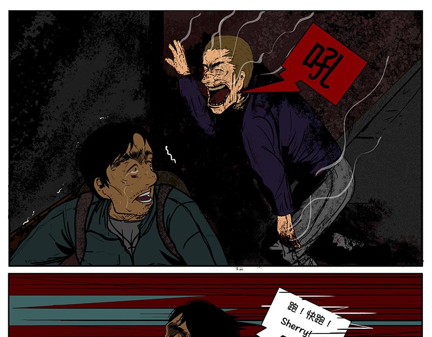 第三话抉择-第3话