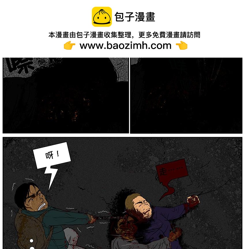 第三话抉择-第3话