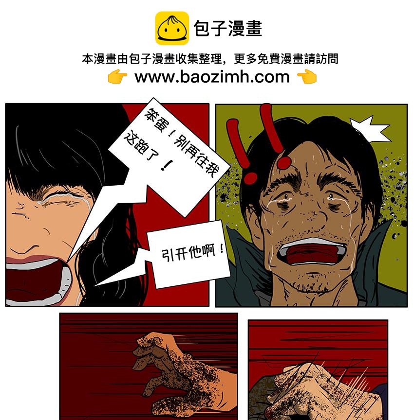 第三话抉择-第3话