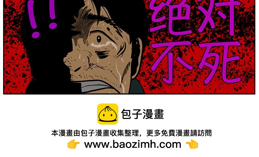 第三话抉择-第3话