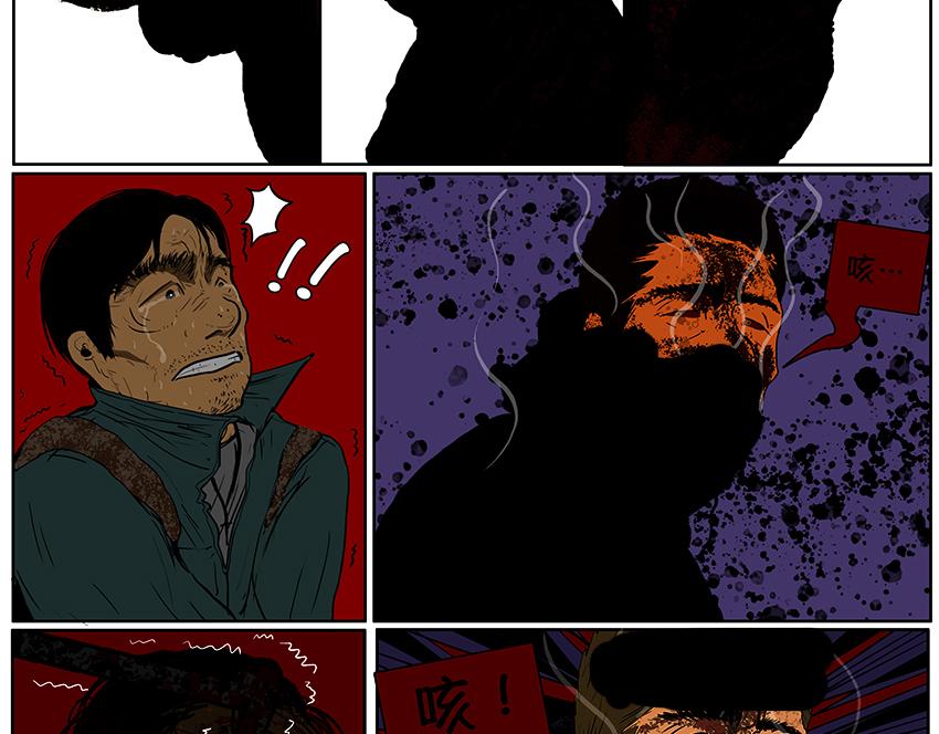 第三话抉择-第3话