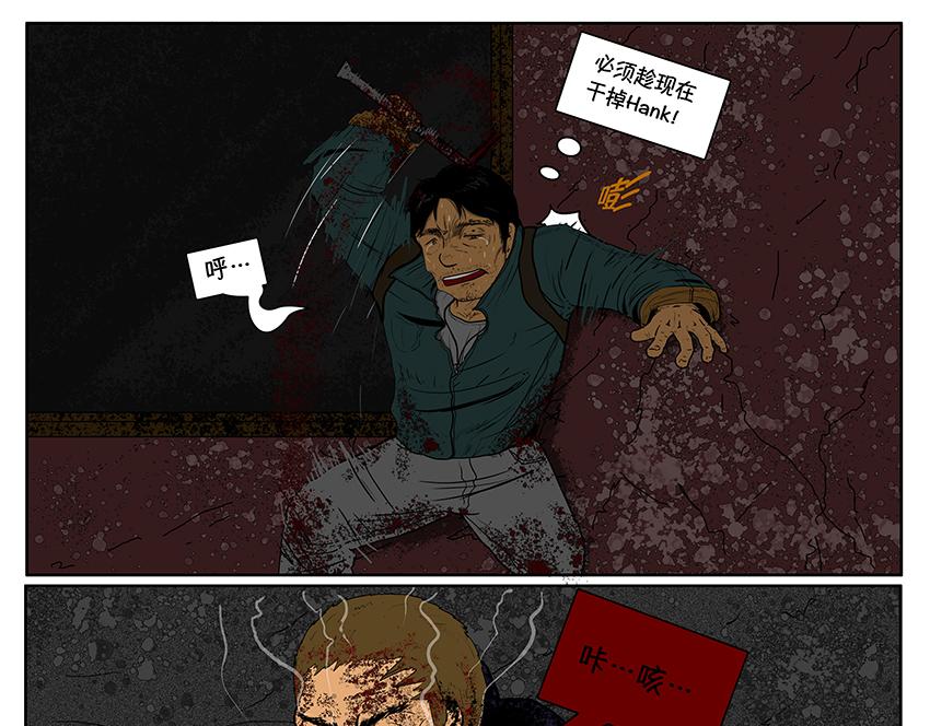 第三话抉择-第3话