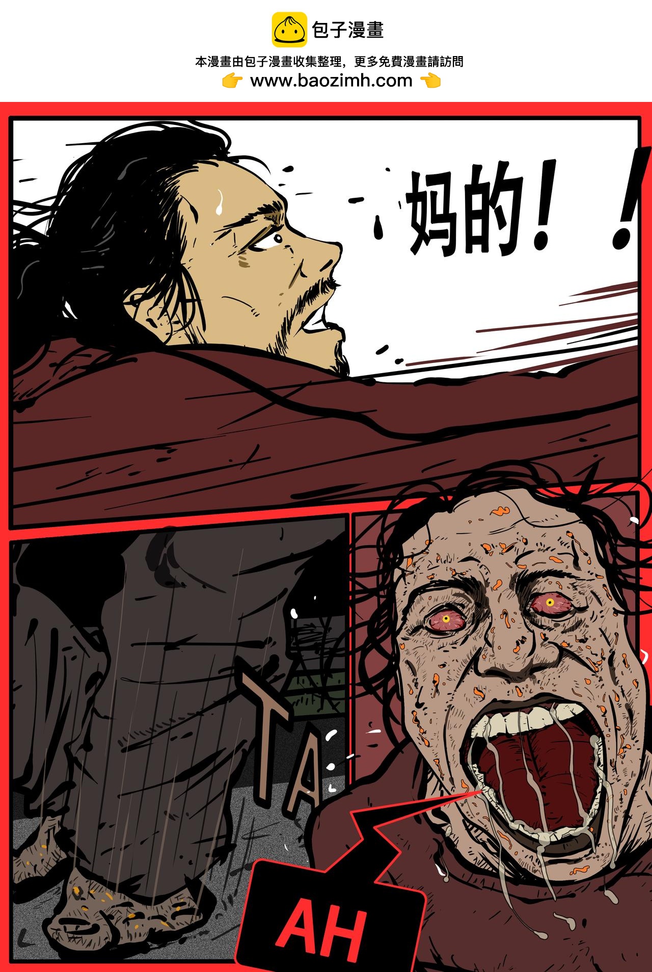 三十一话-第31话