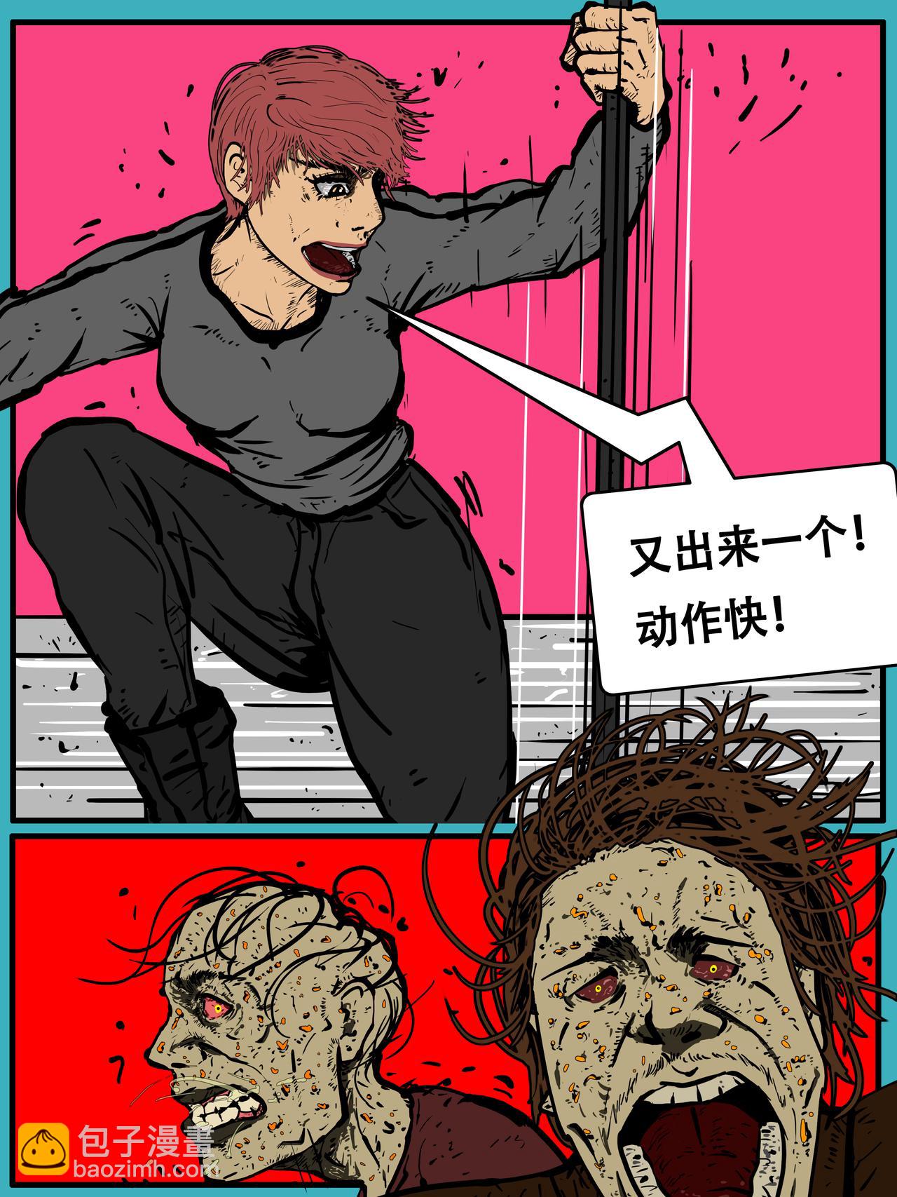 三十一话-第31话