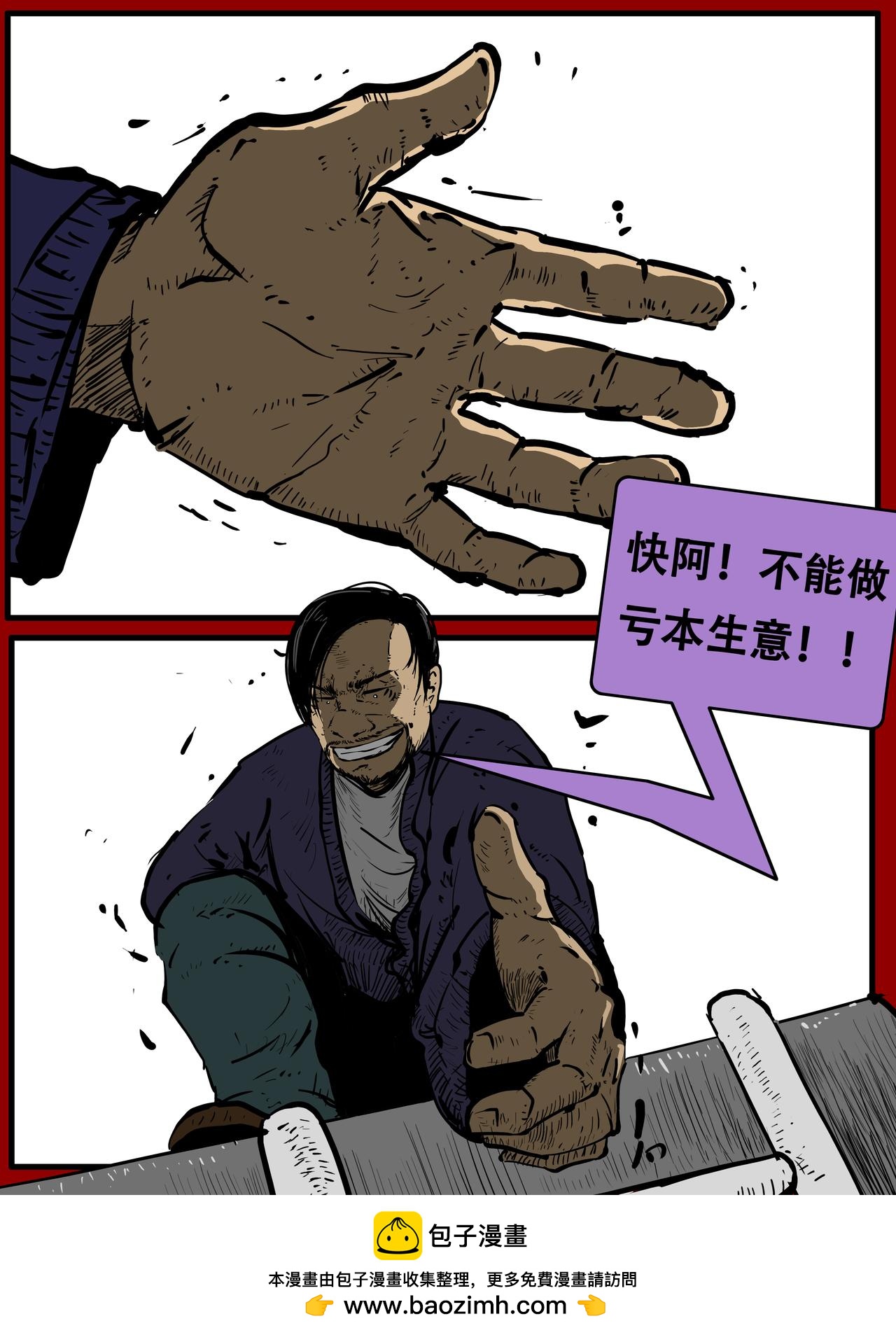 三十一话-第31话