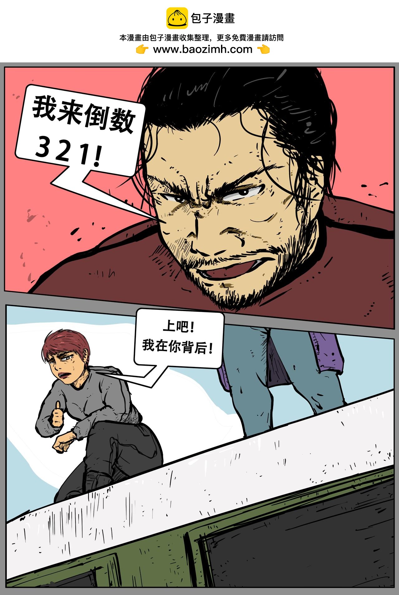 三十一话-第31话