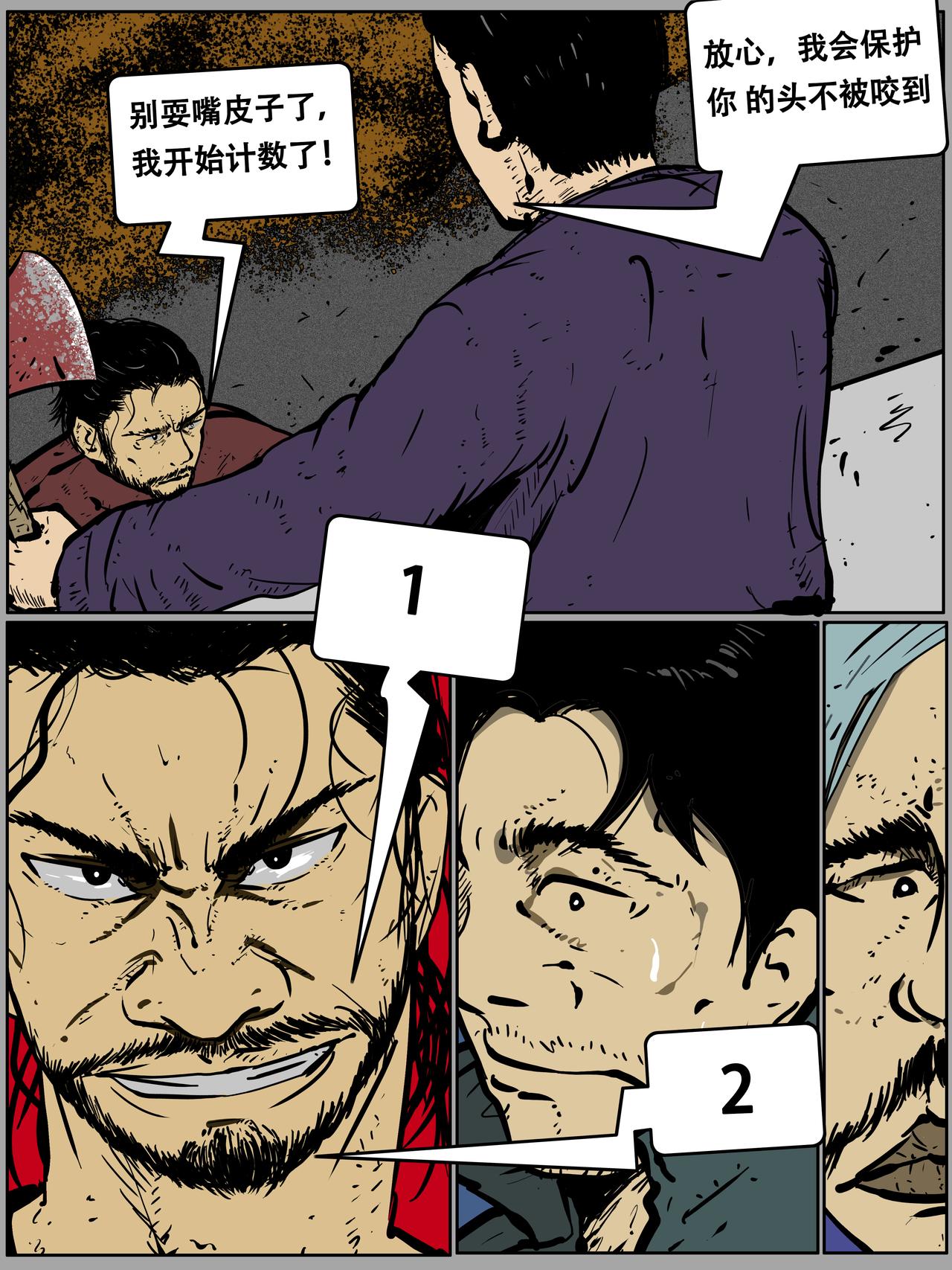 三十一话-第31话