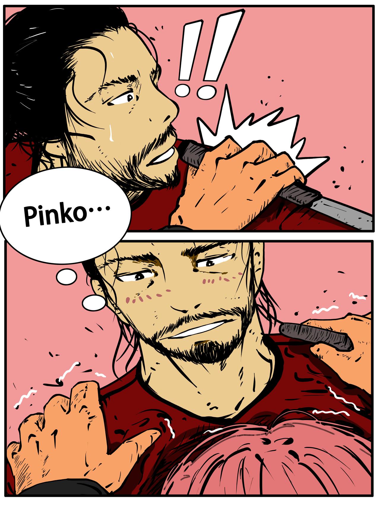 三十三话-第33话