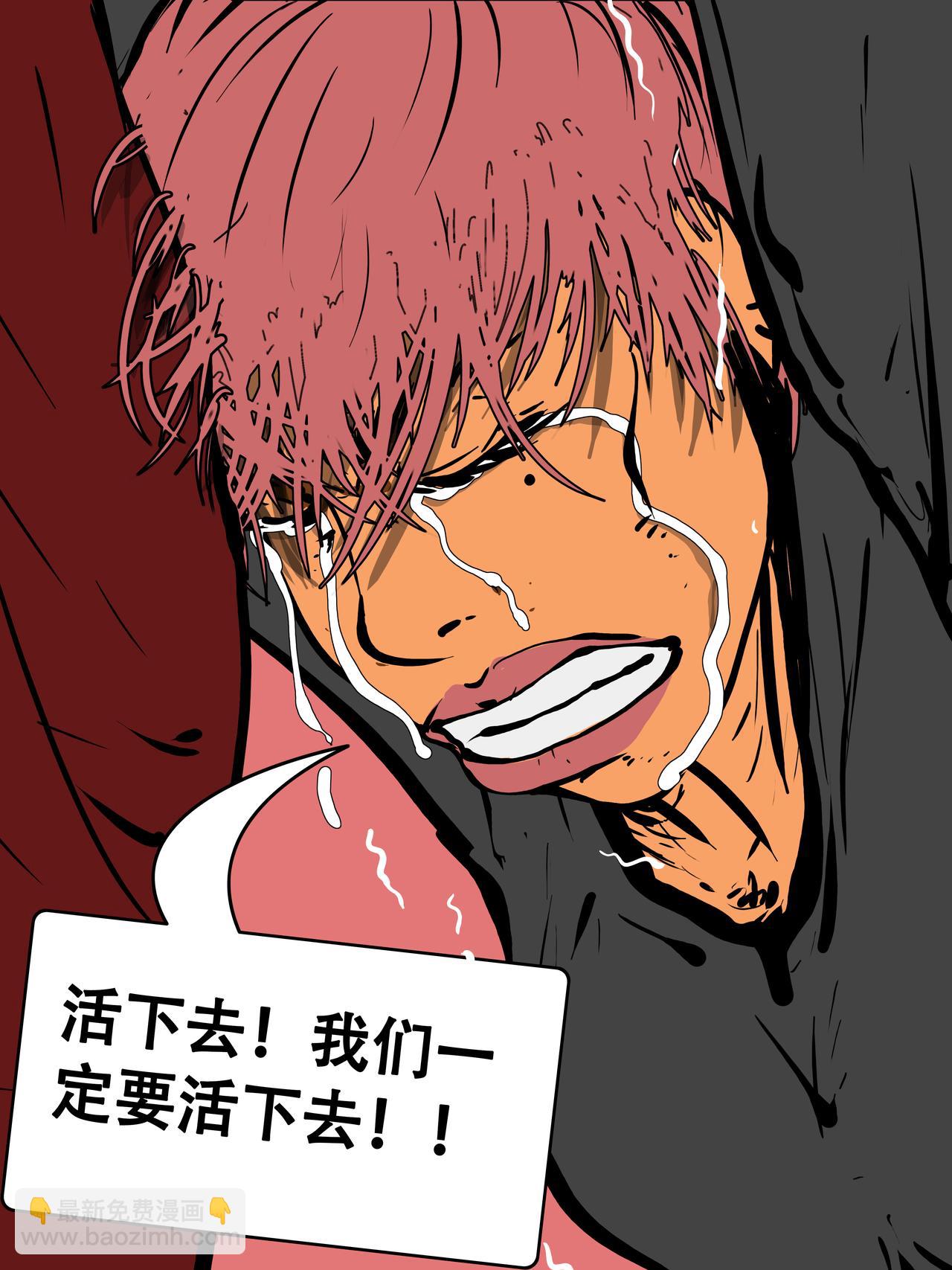 三十三话-第33话